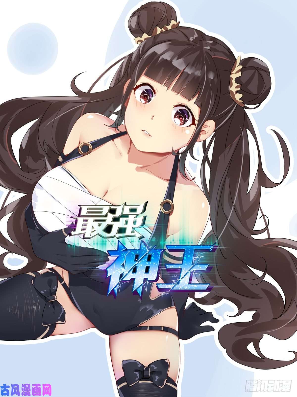 最强神王第116话 全力击杀