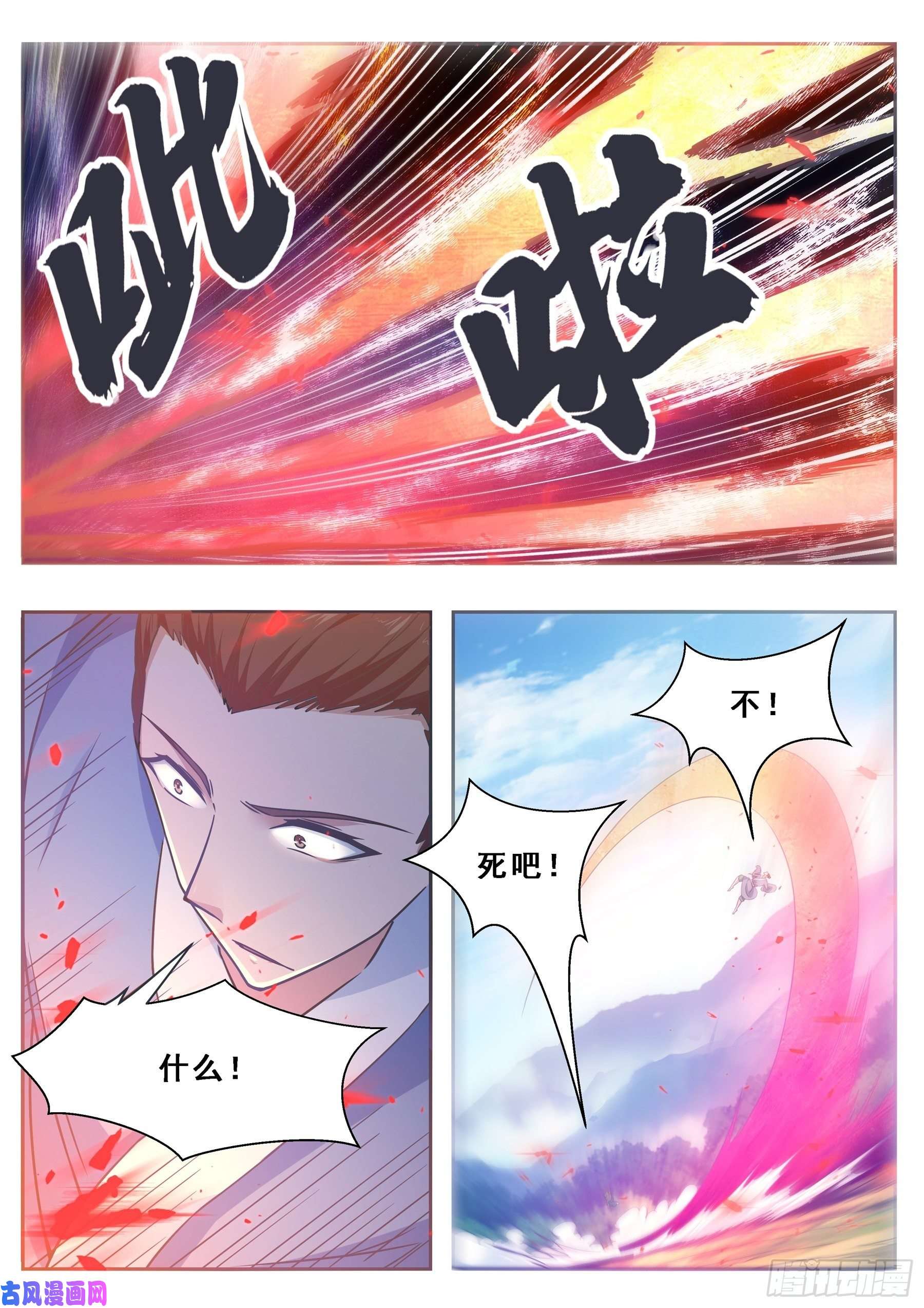 最强神王第126话 钟阳灭门！