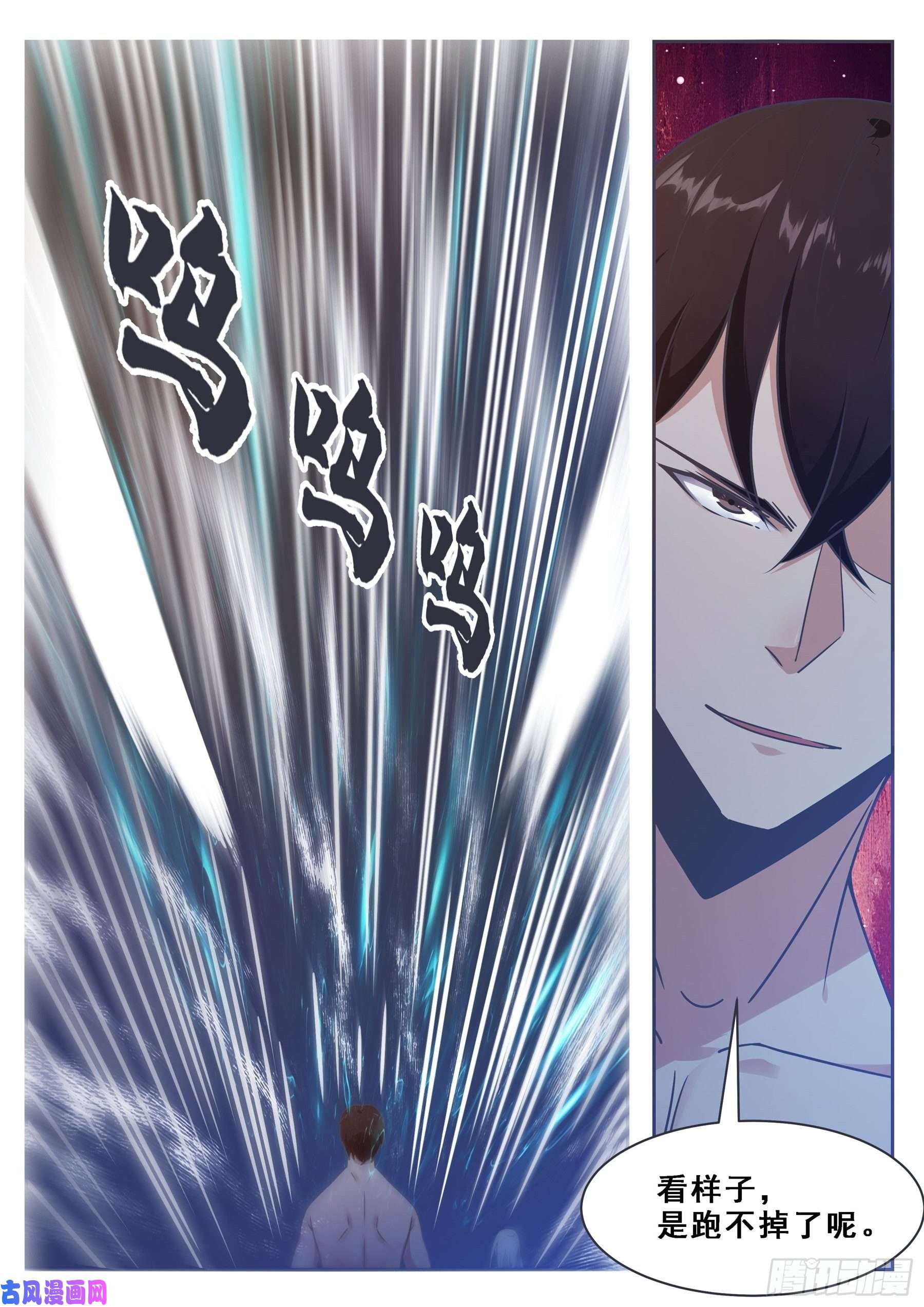 最强神王第129话 聚灵丹成！