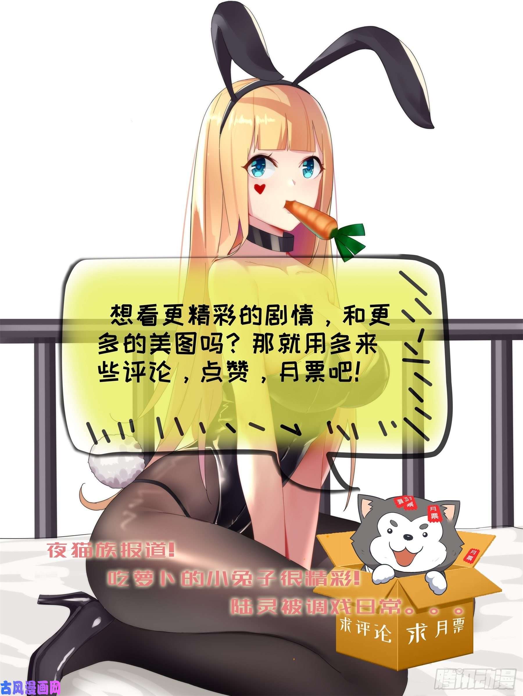 最强神王第129话 聚灵丹成！