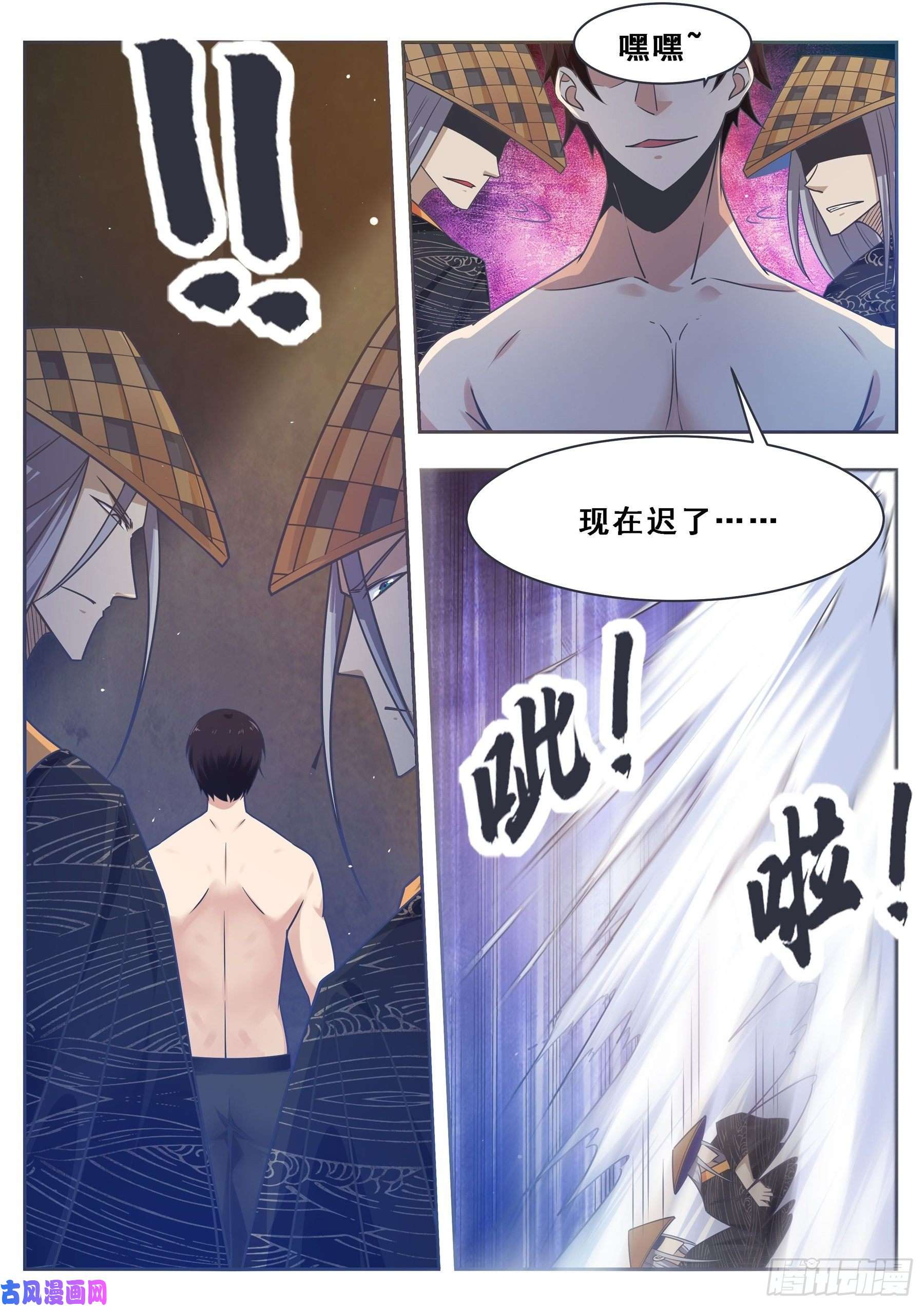 最强神王第129话 聚灵丹成！