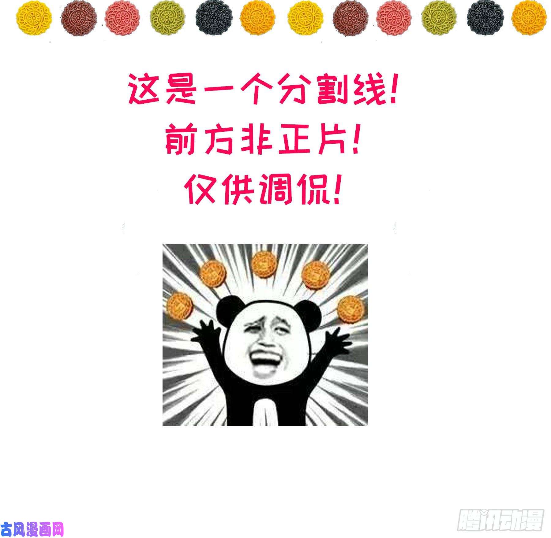 最强神王第133话 恢复实力！