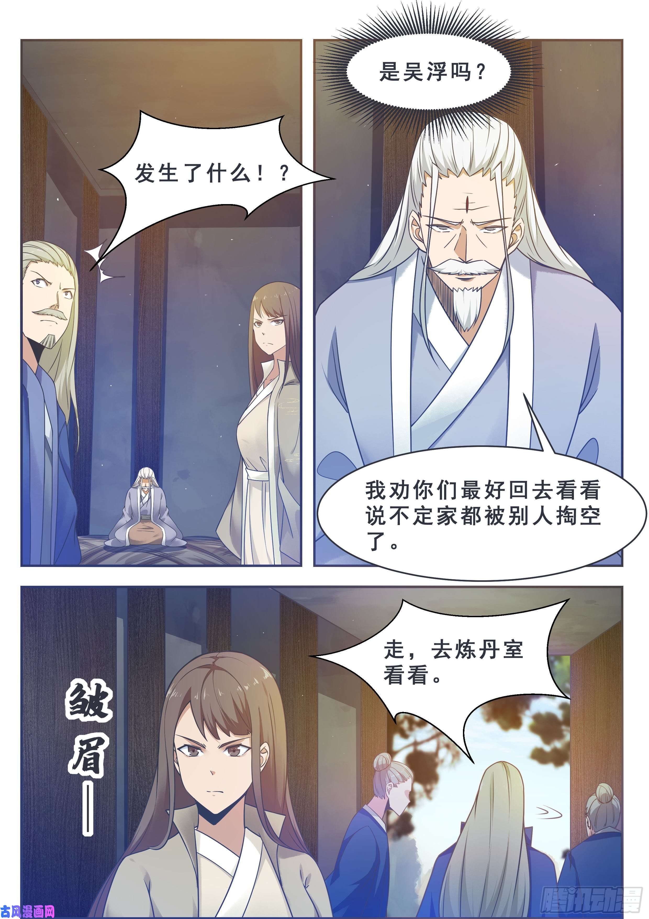 最强神王第133话 恢复实力！