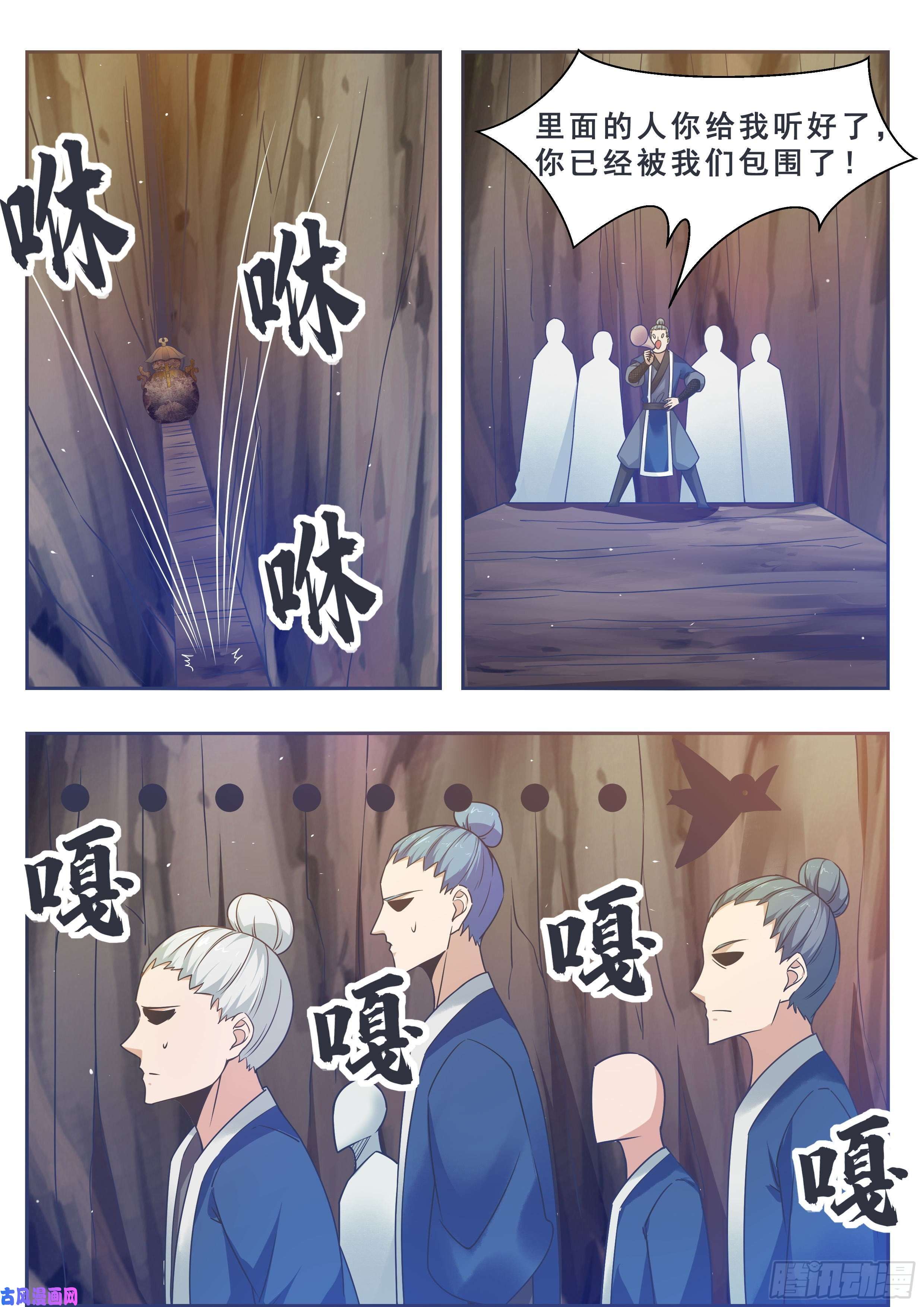 最强神王第133话 恢复实力！