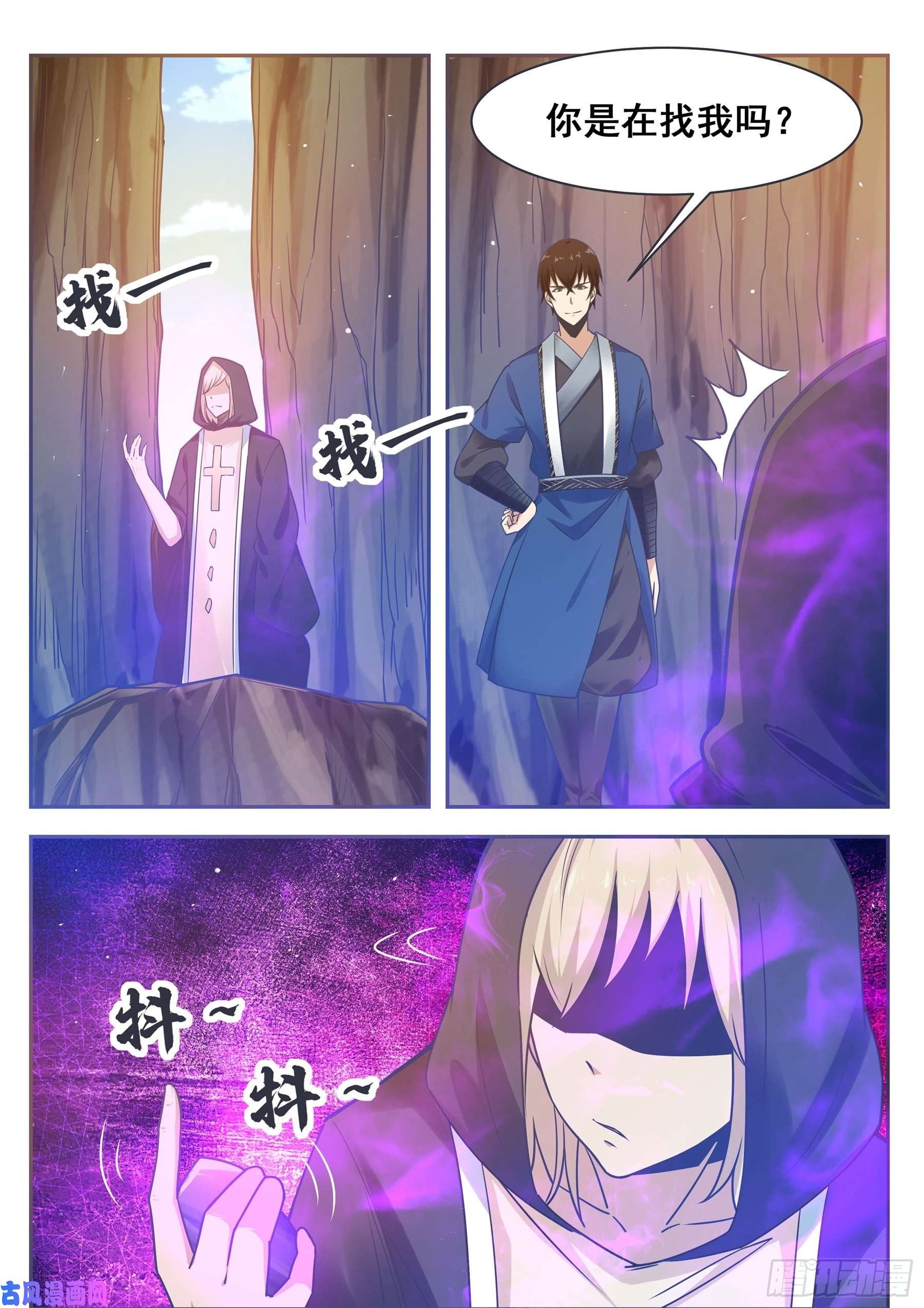 最强神王第136话 阴魂不散