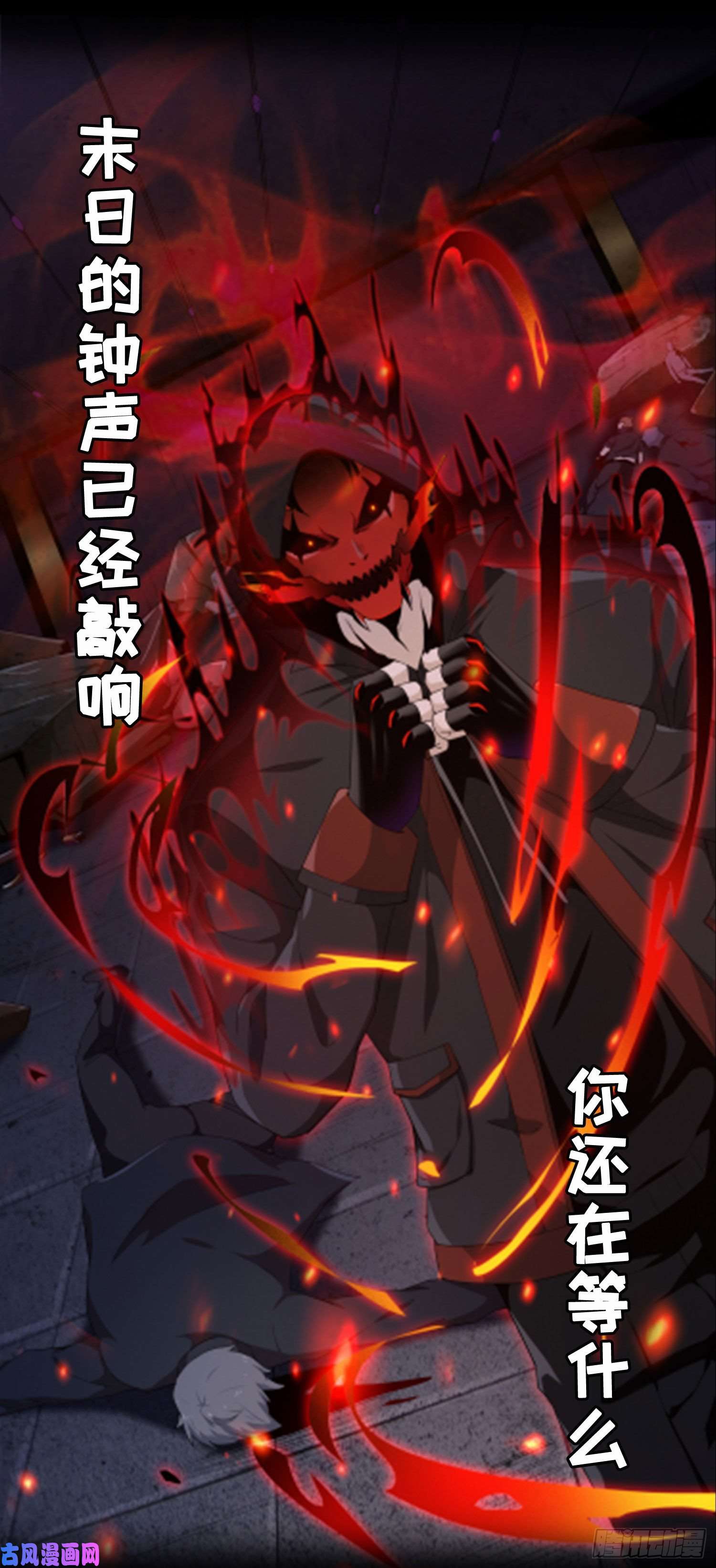 最强神王第139话 陆家禁制