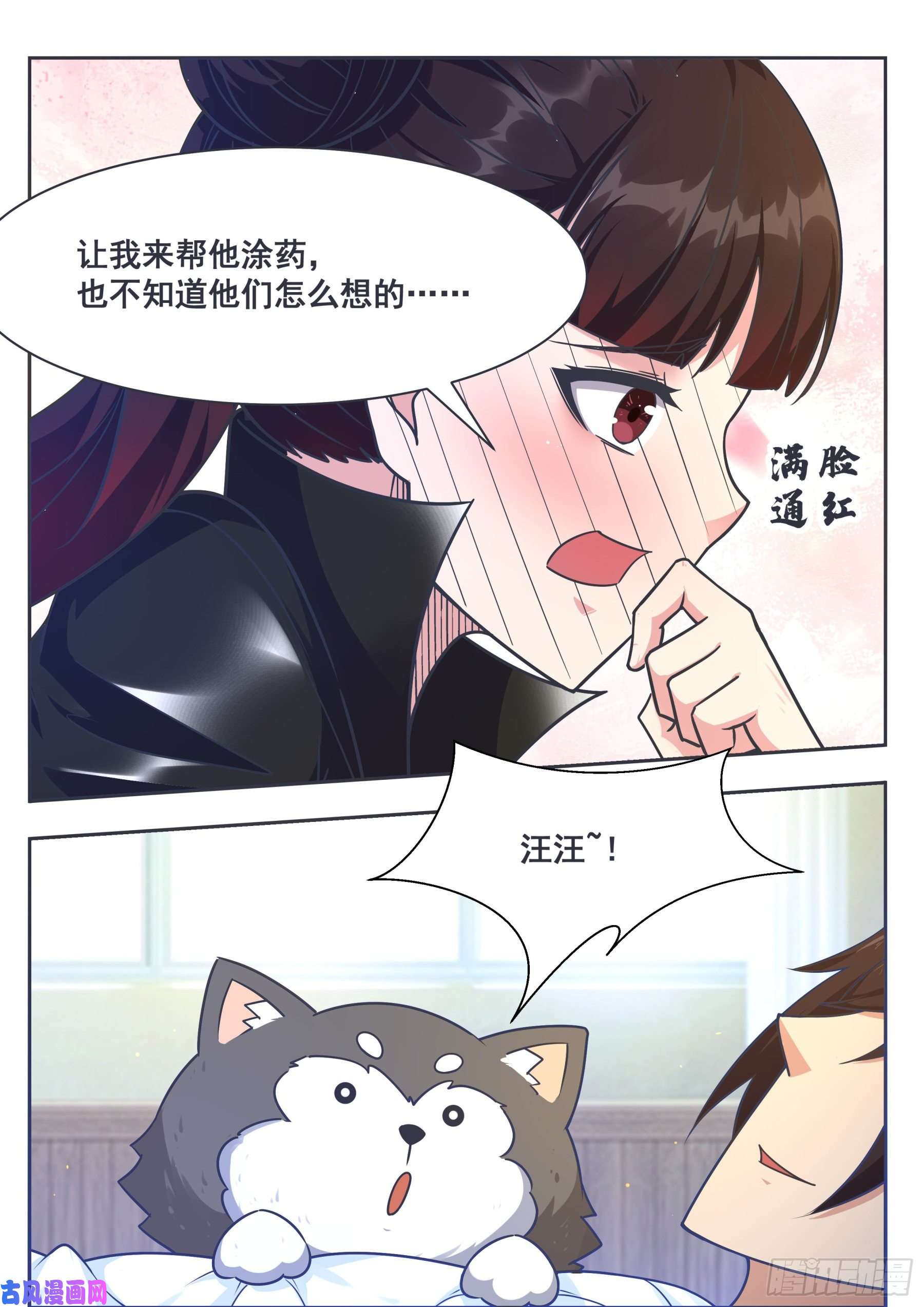 最强神王第149话 吴浮重伤