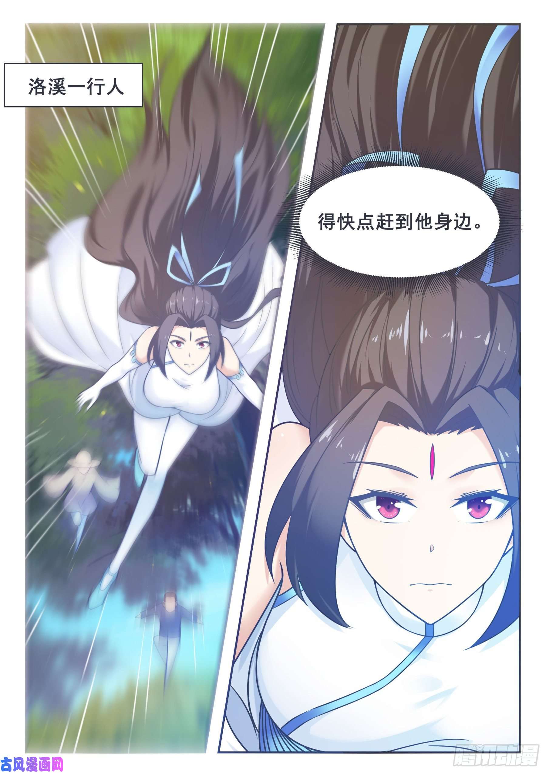 最强神王第150话 放弃突破