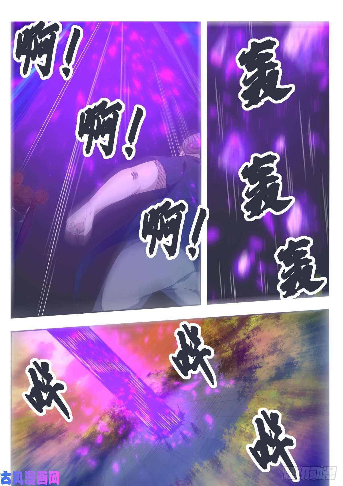 最强神王第152话 累赘