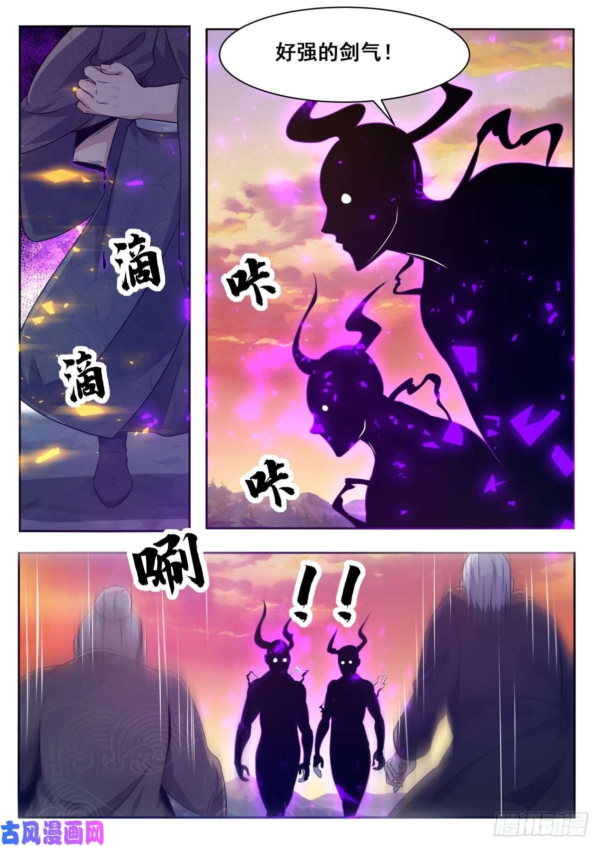 最强神王第154话 脑袋拧下来！