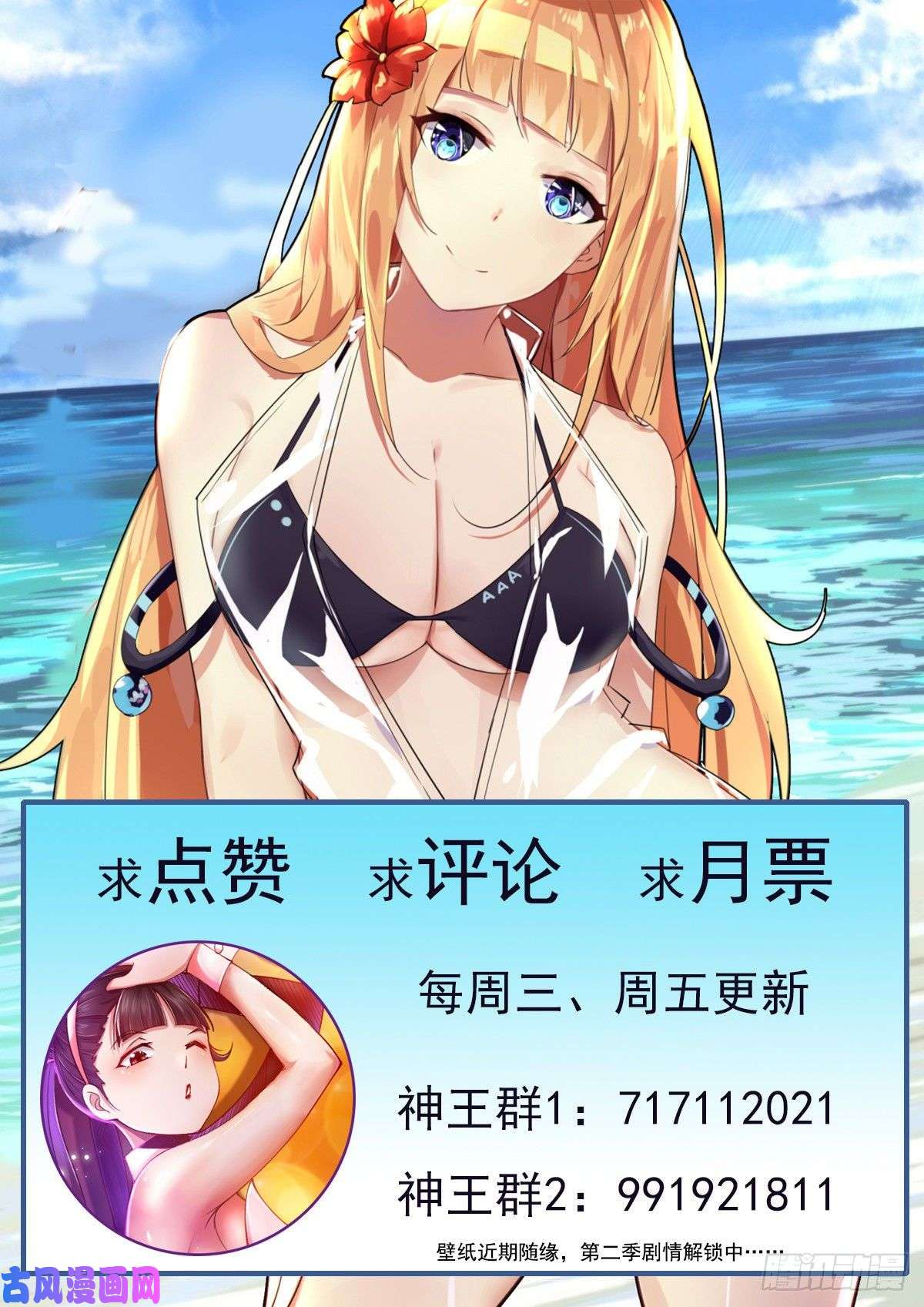 最强神王第154话 脑袋拧下来！