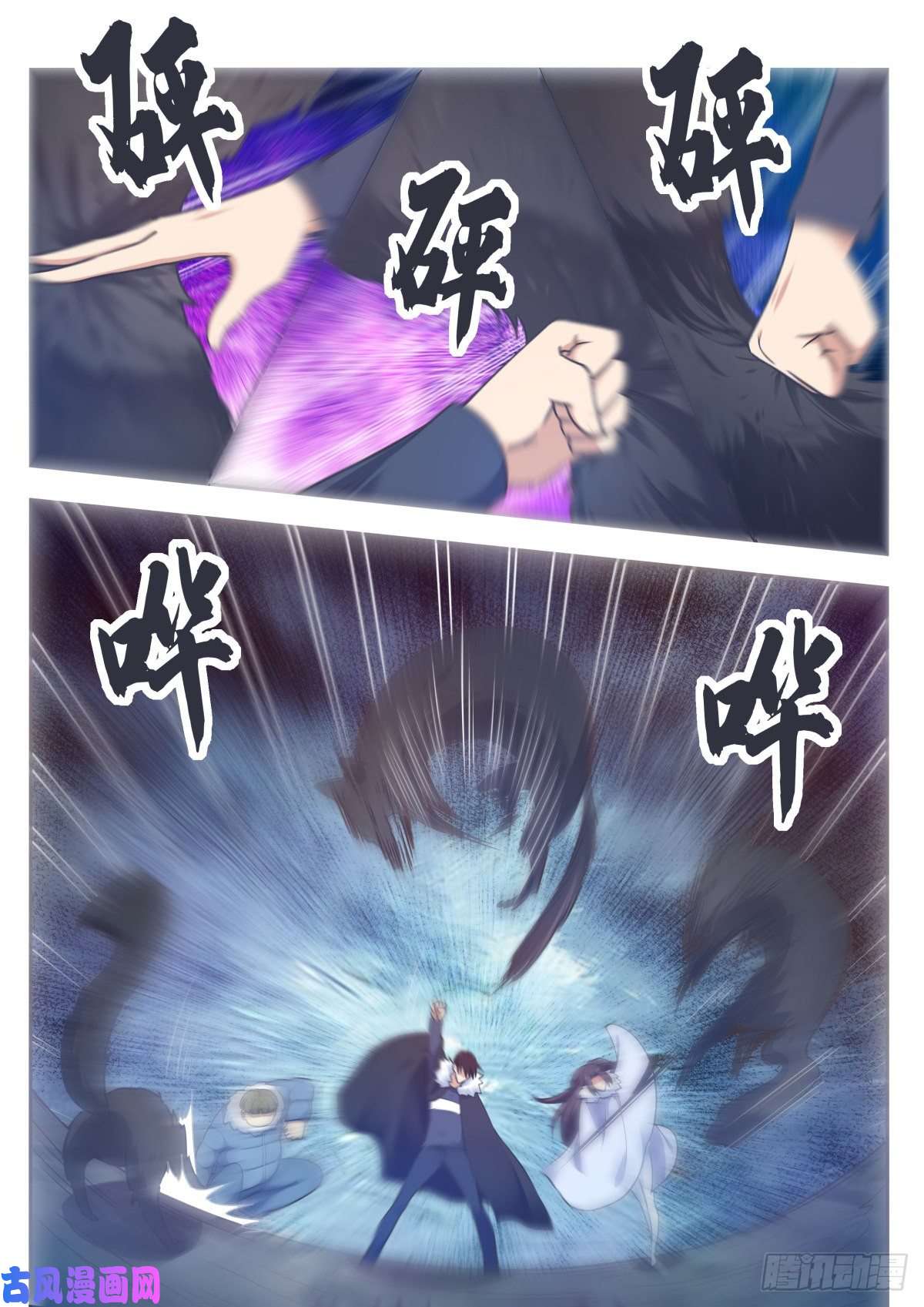最强神王第160话 雪山的见面礼