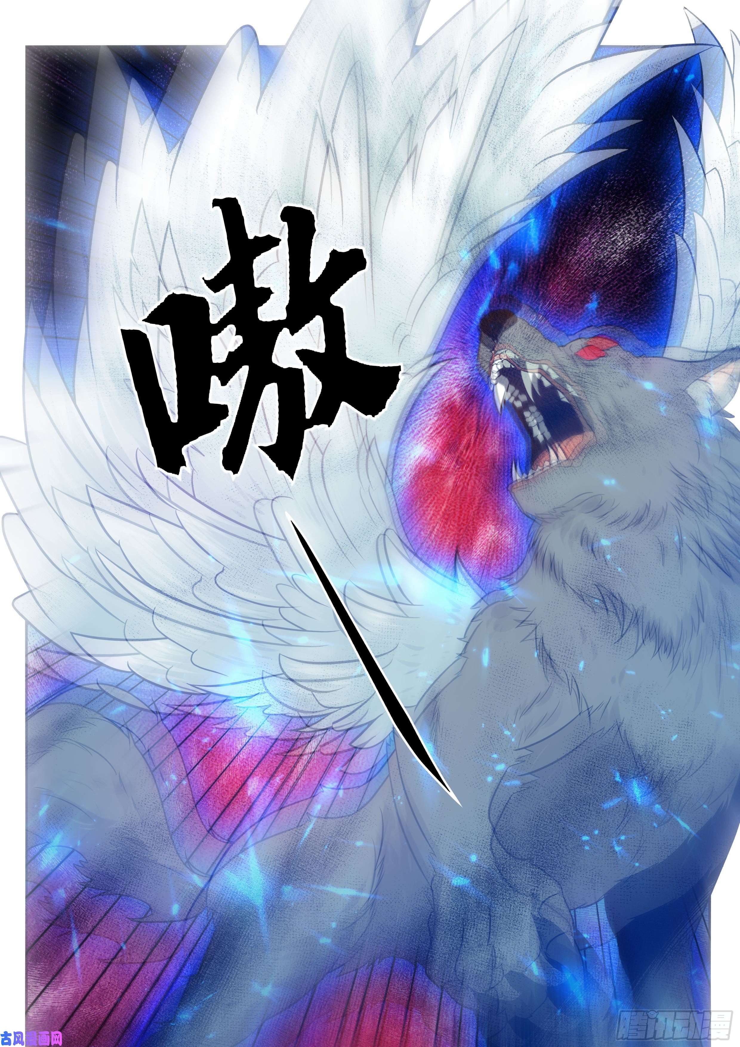 最强神王第161话 好想试试他！