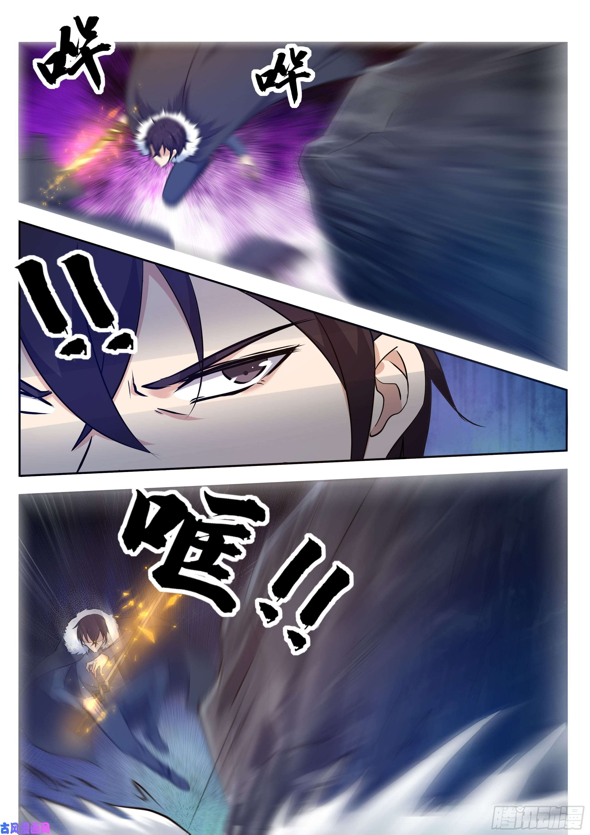 最强神王第161话 好想试试他！