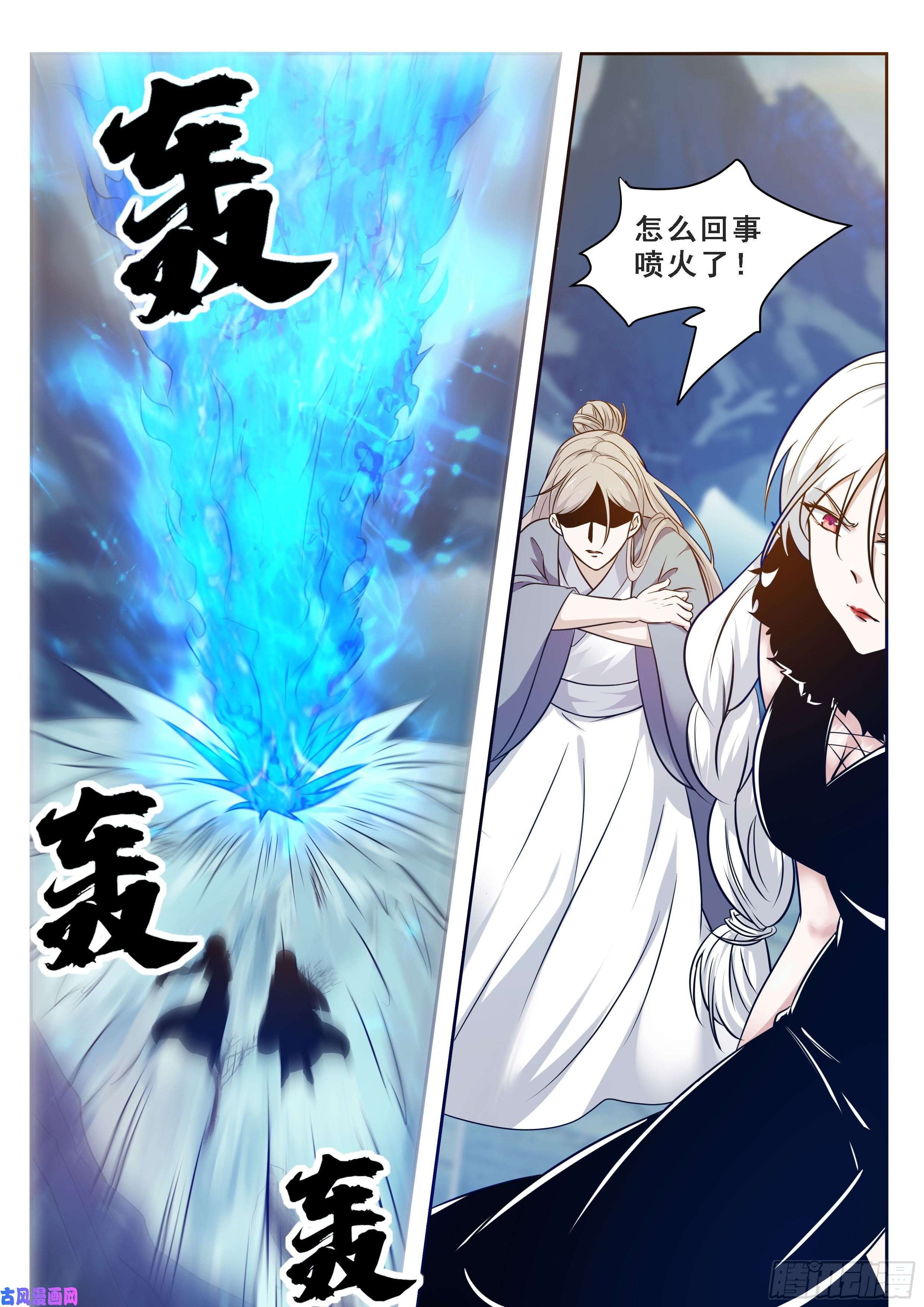 最强神王第161话 好想试试他！