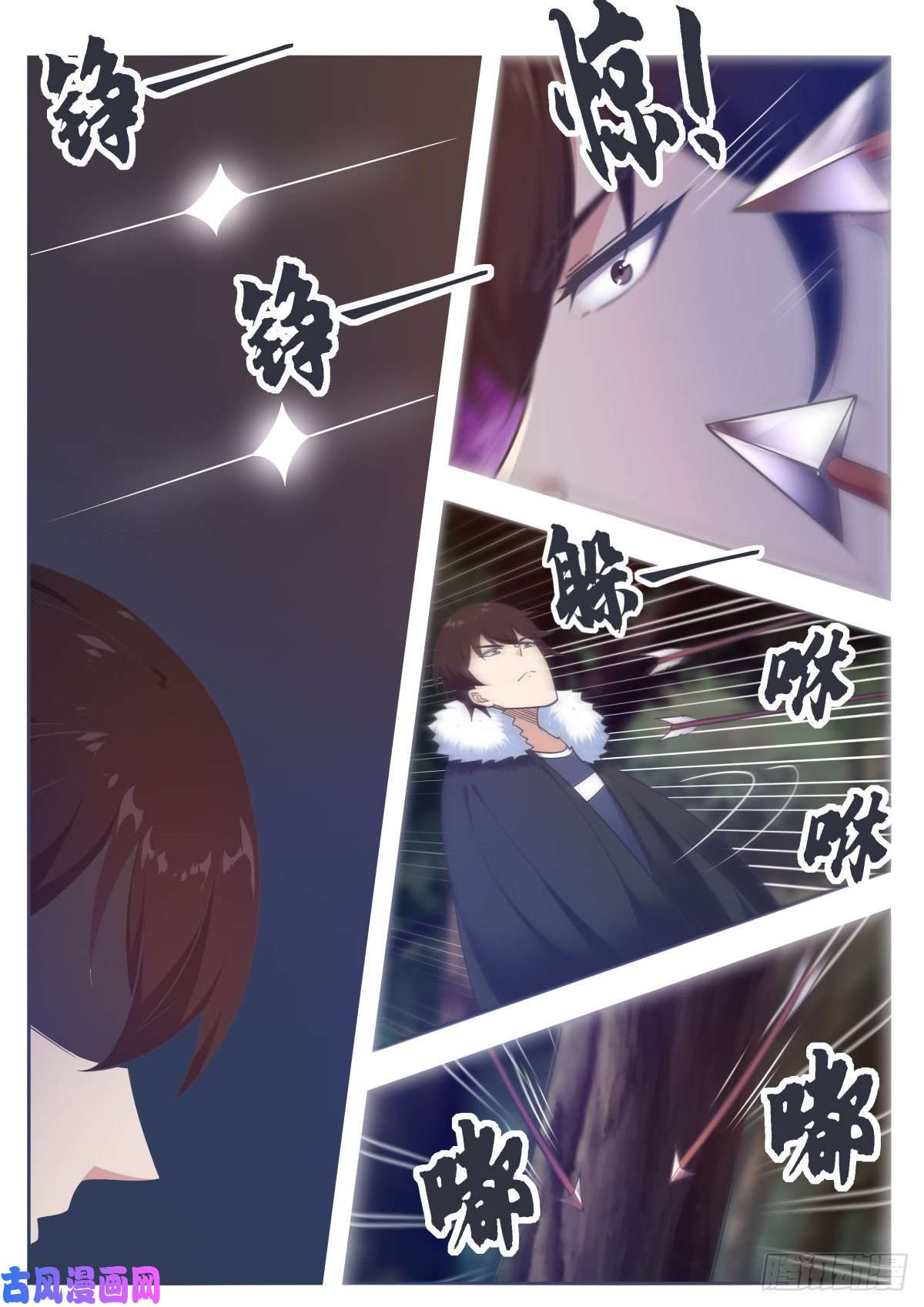 最强神王第164话 新篇章——初遇