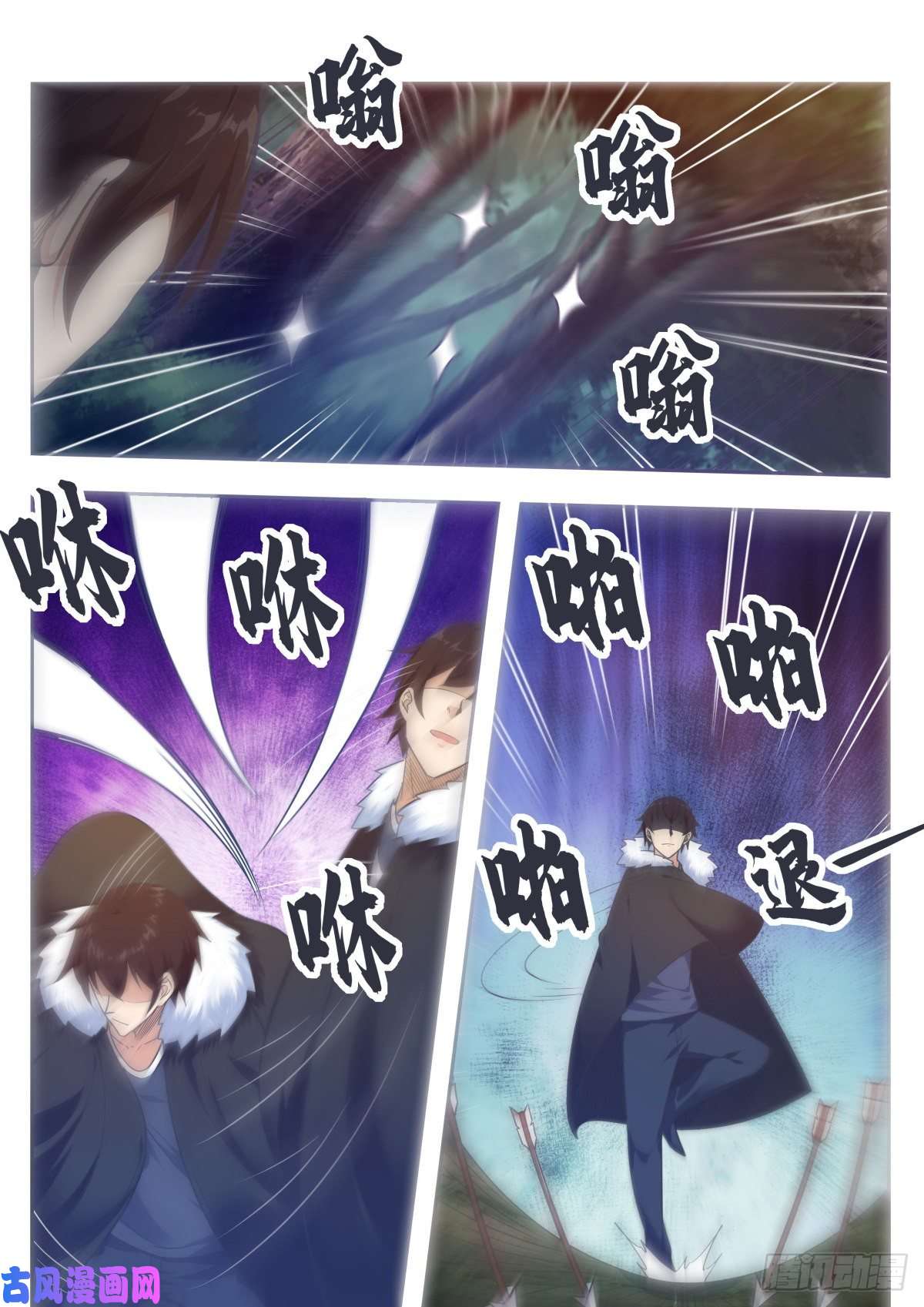 最强神王第164话 新篇章——初遇