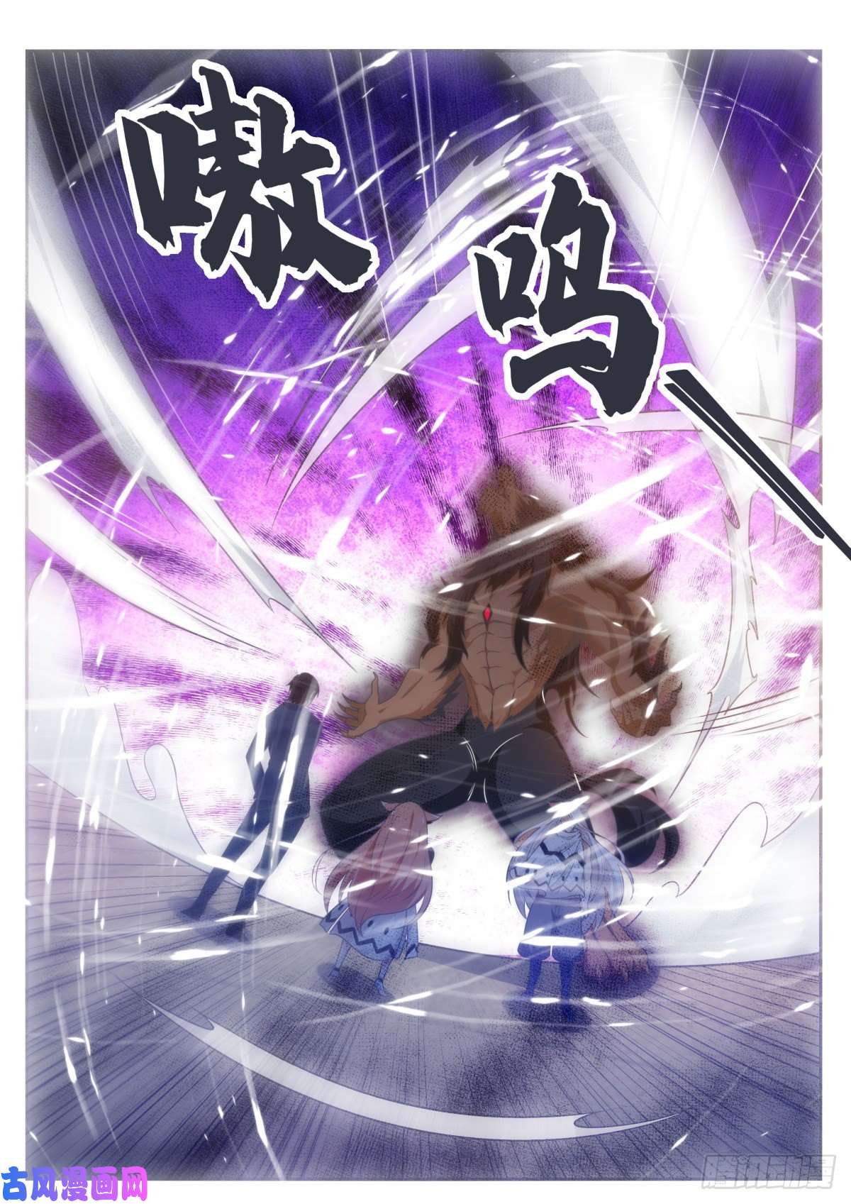 最强神王第166话 孱弱的人类