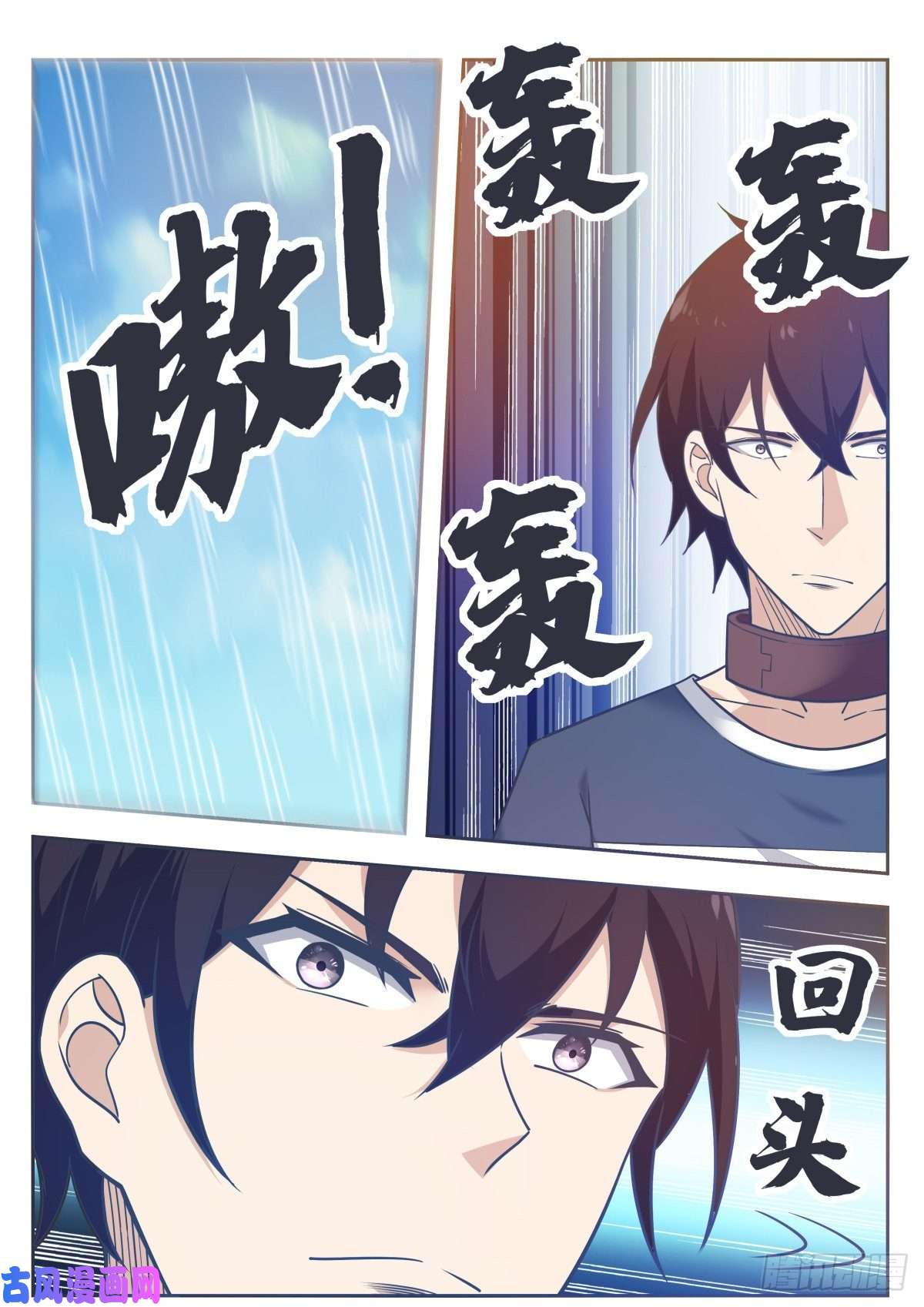 最强神王第173话 无望之林