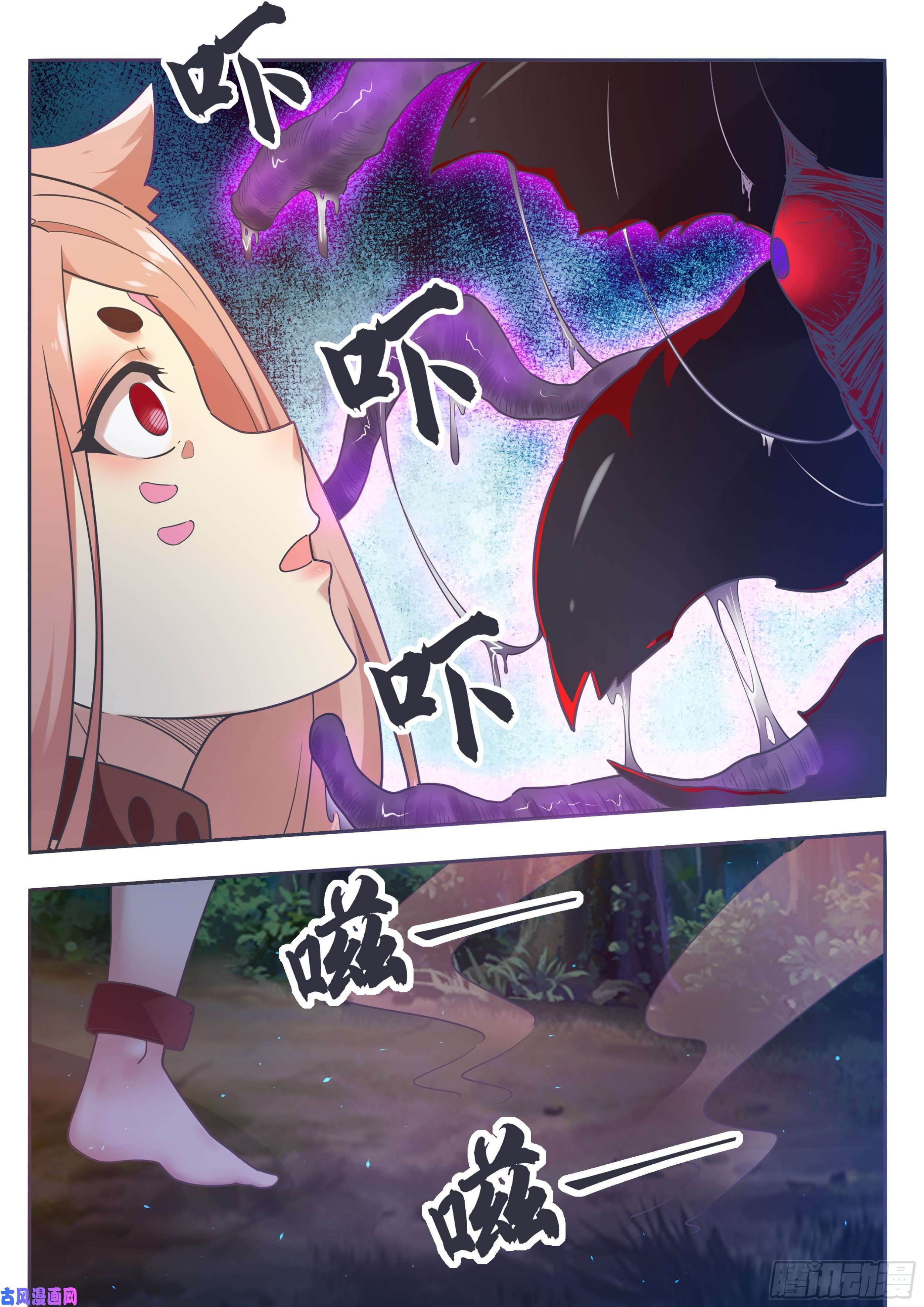 最强神王第176话 跟妈妈话家