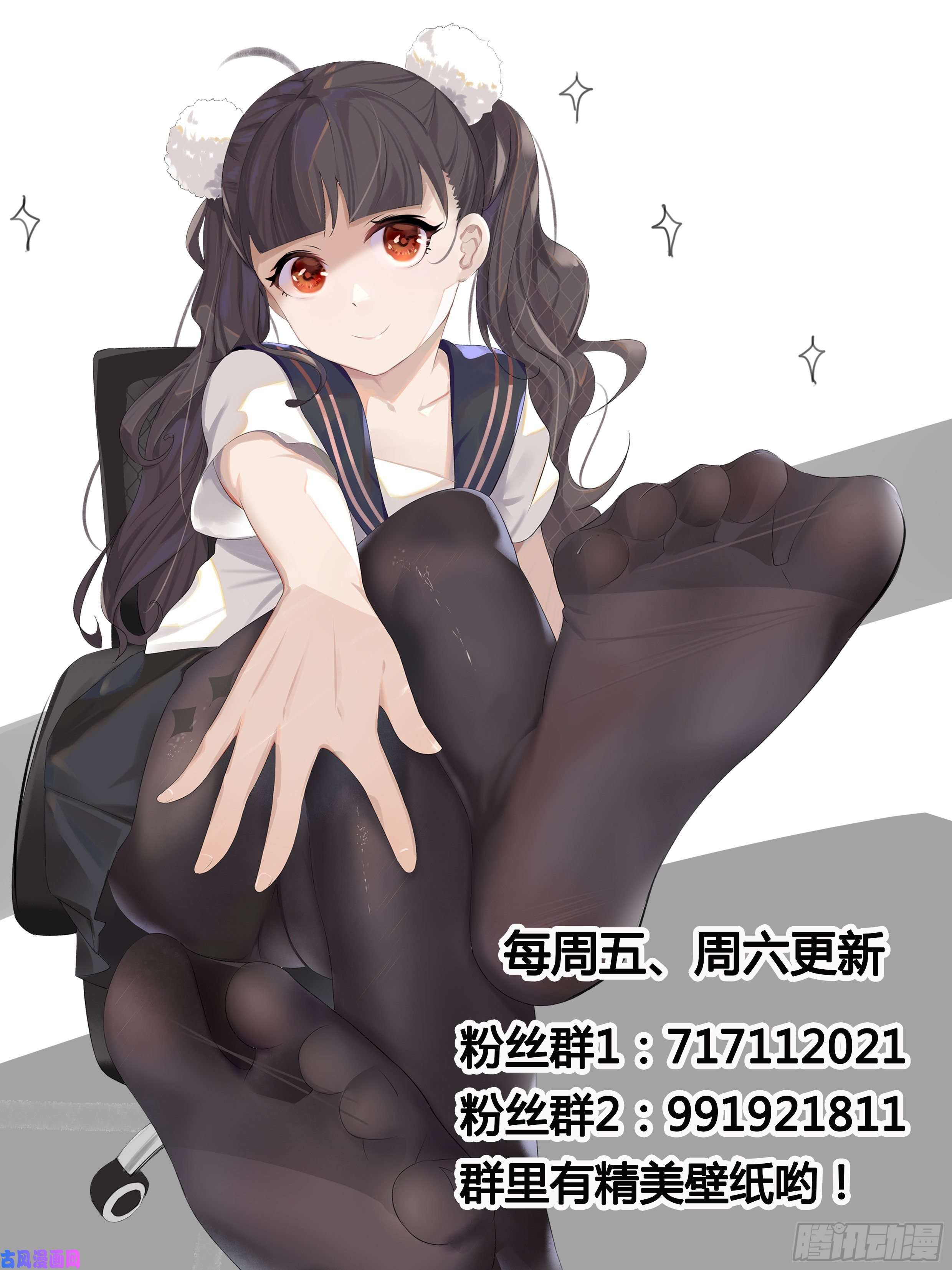 最强神王第177话 炙热的光