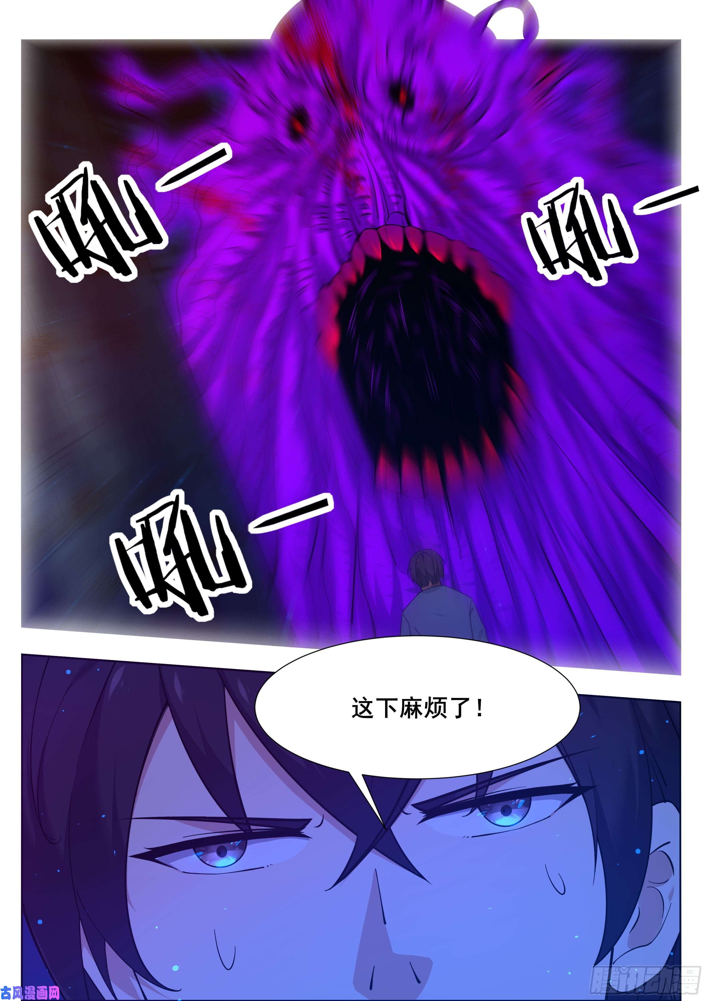 最强神王第179话 战略撤退