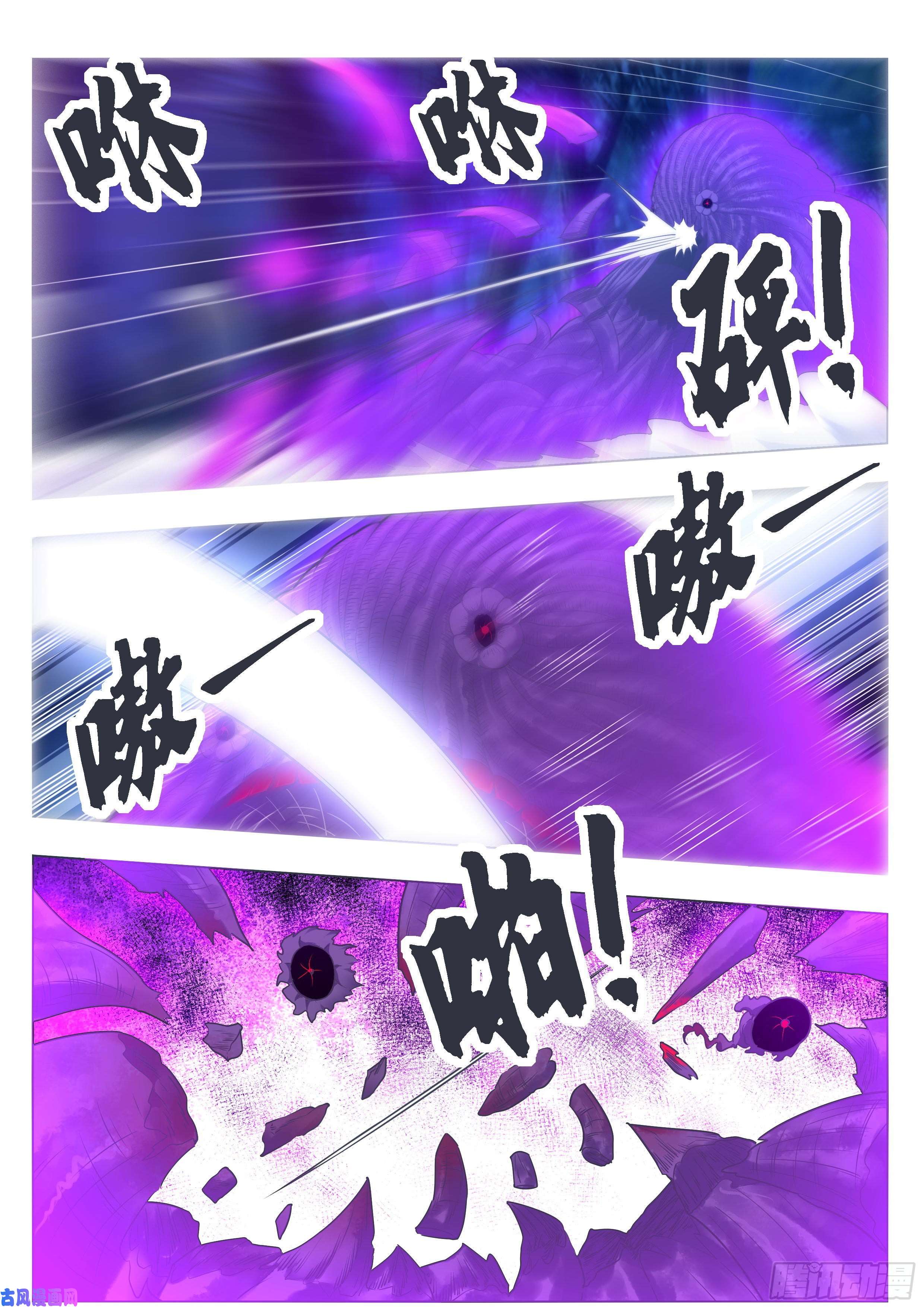 最强神王第179话 战略撤退