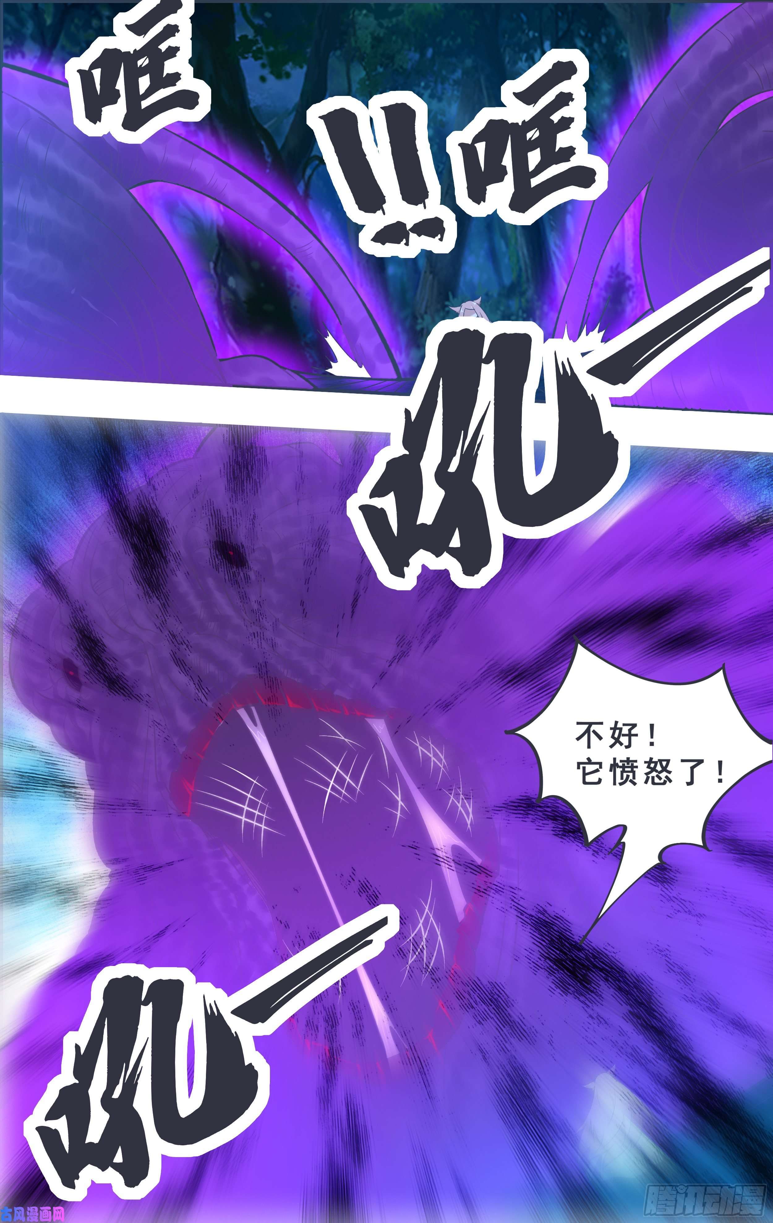 最强神王第181话 你……是谁