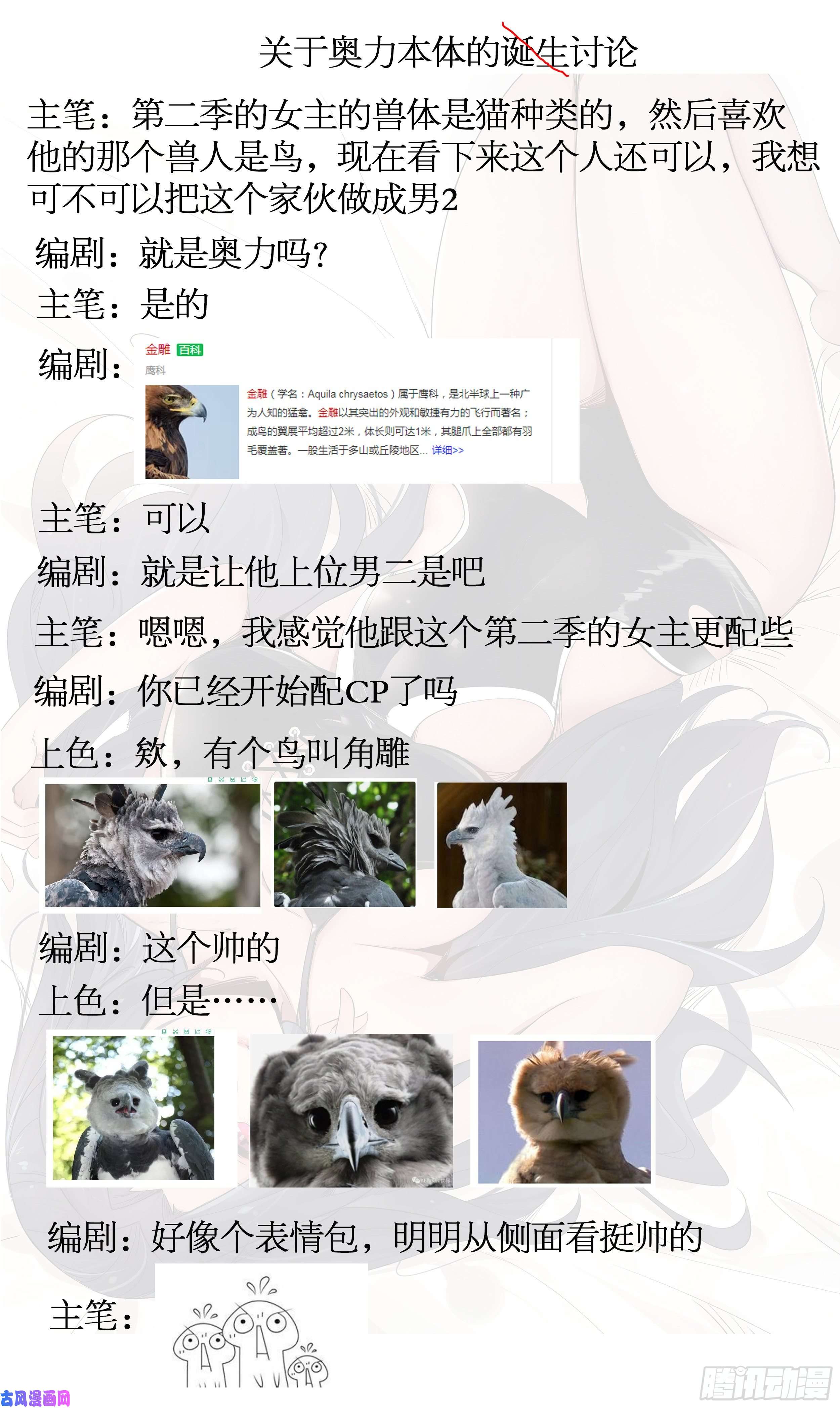 最强神王第183话 最强战士