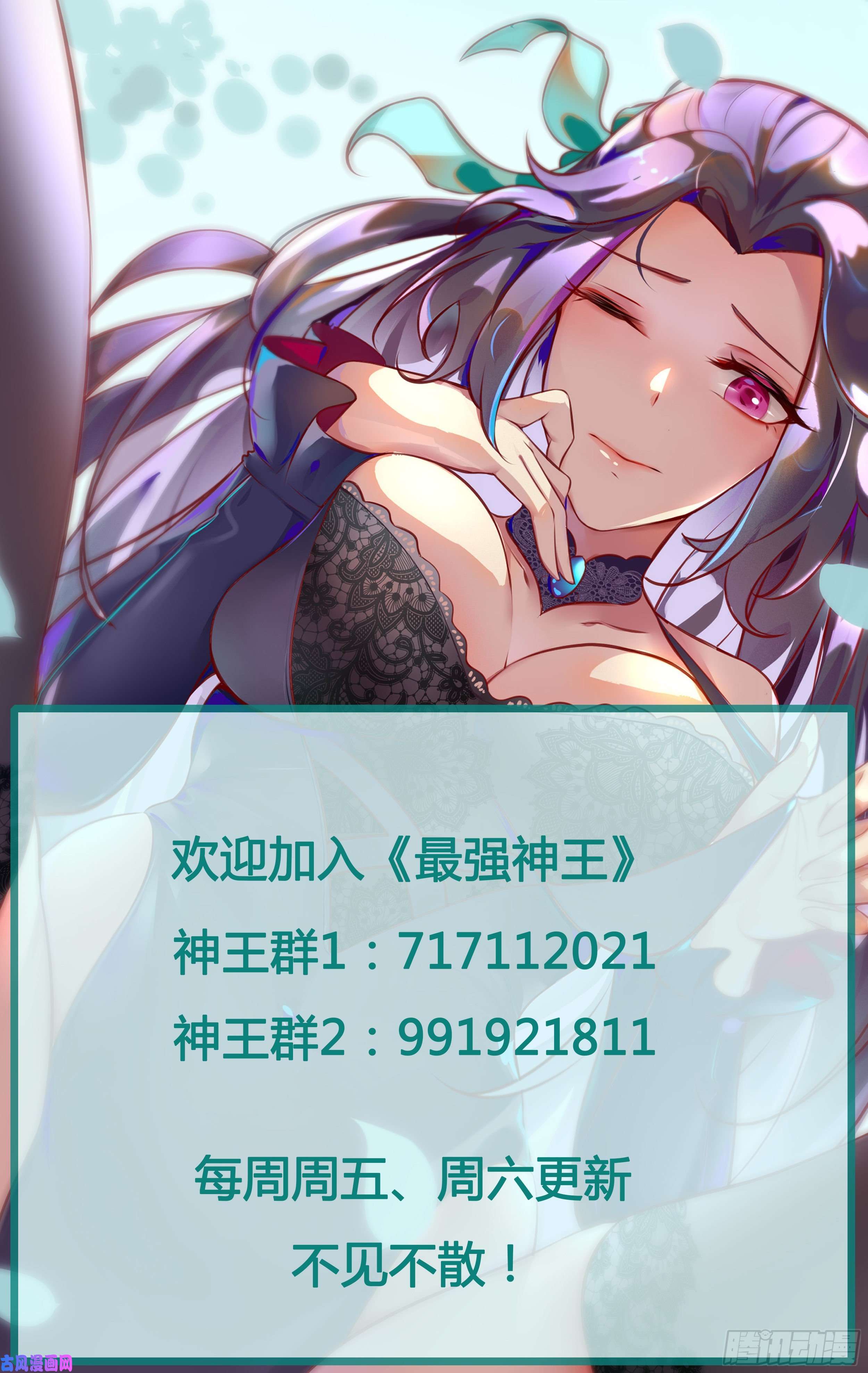 最强神王第183话 最强战士