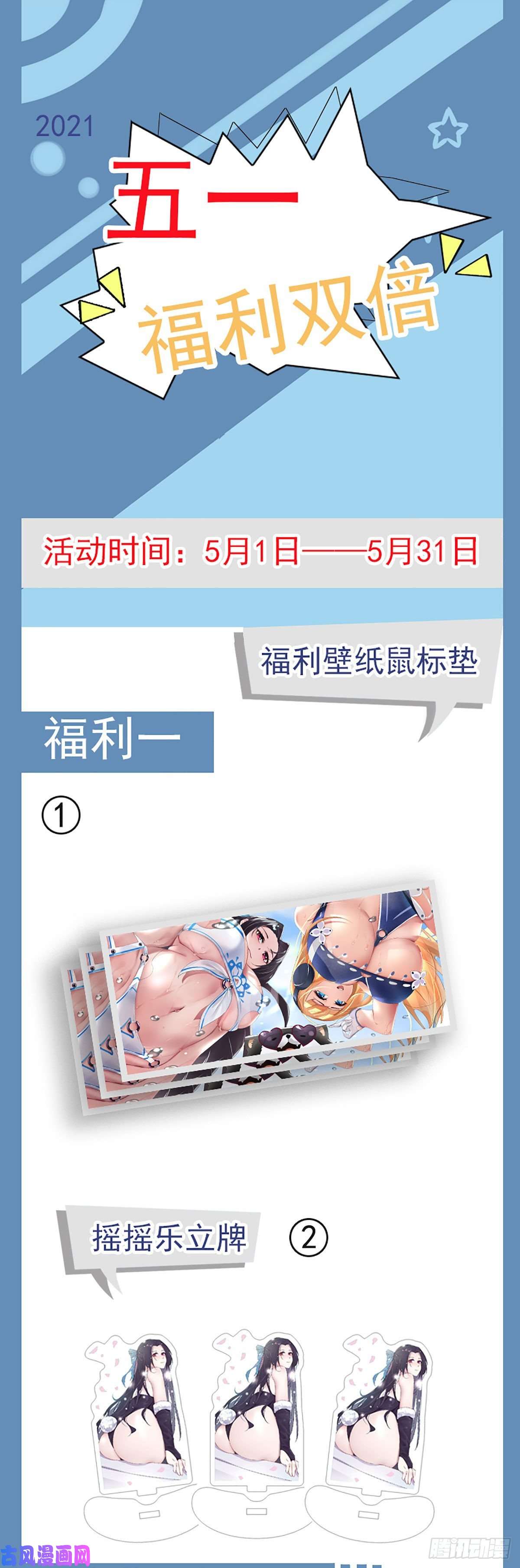 最强神王第196话 神王之战