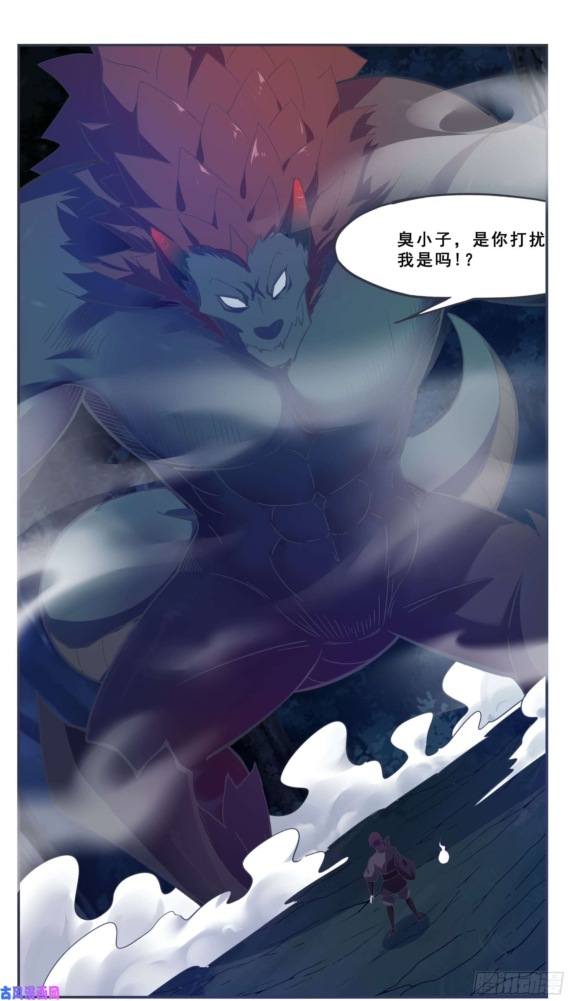 最强神王第198话 找死别拉上我