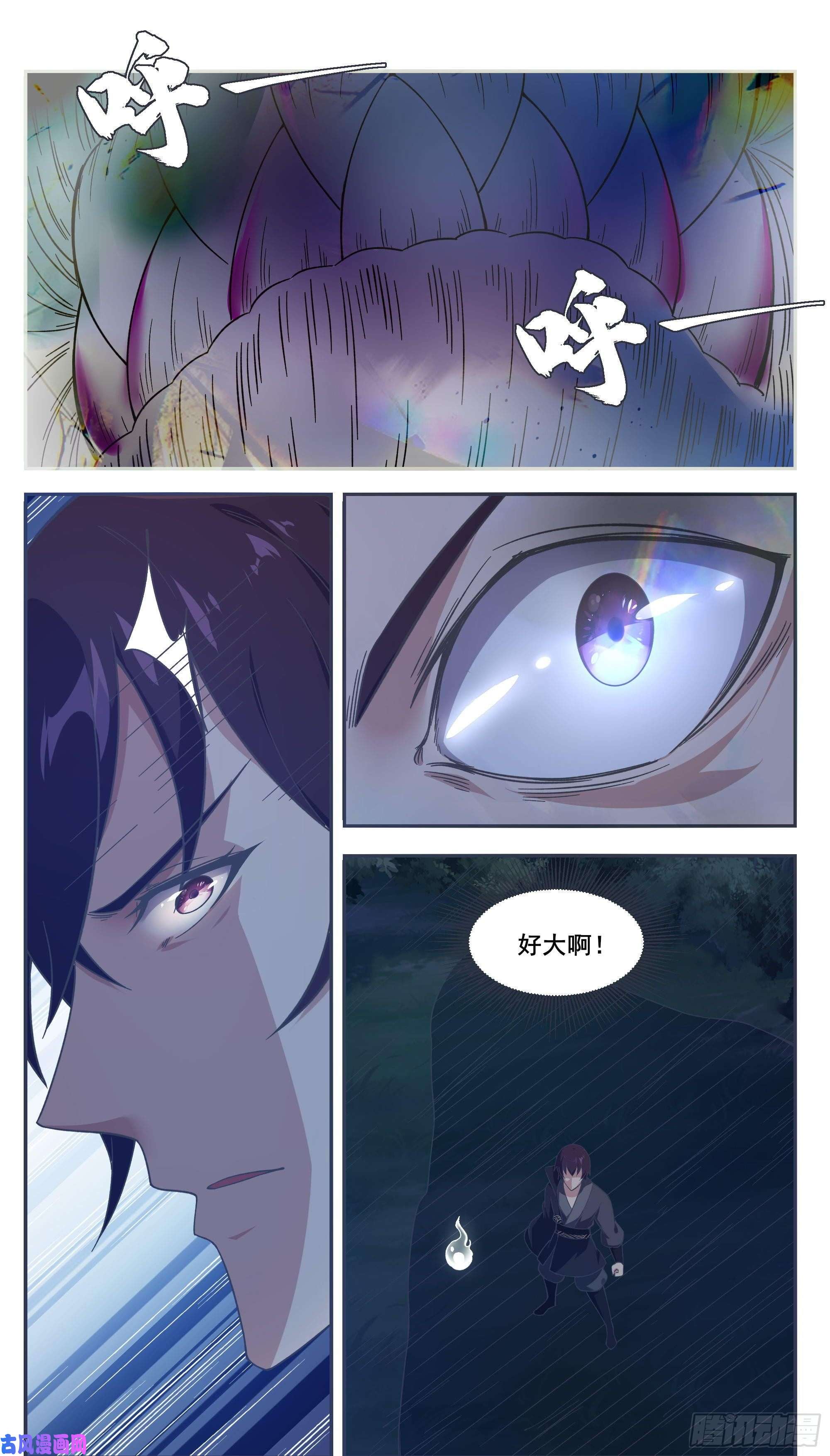 最强神王第198话 找死别拉上我