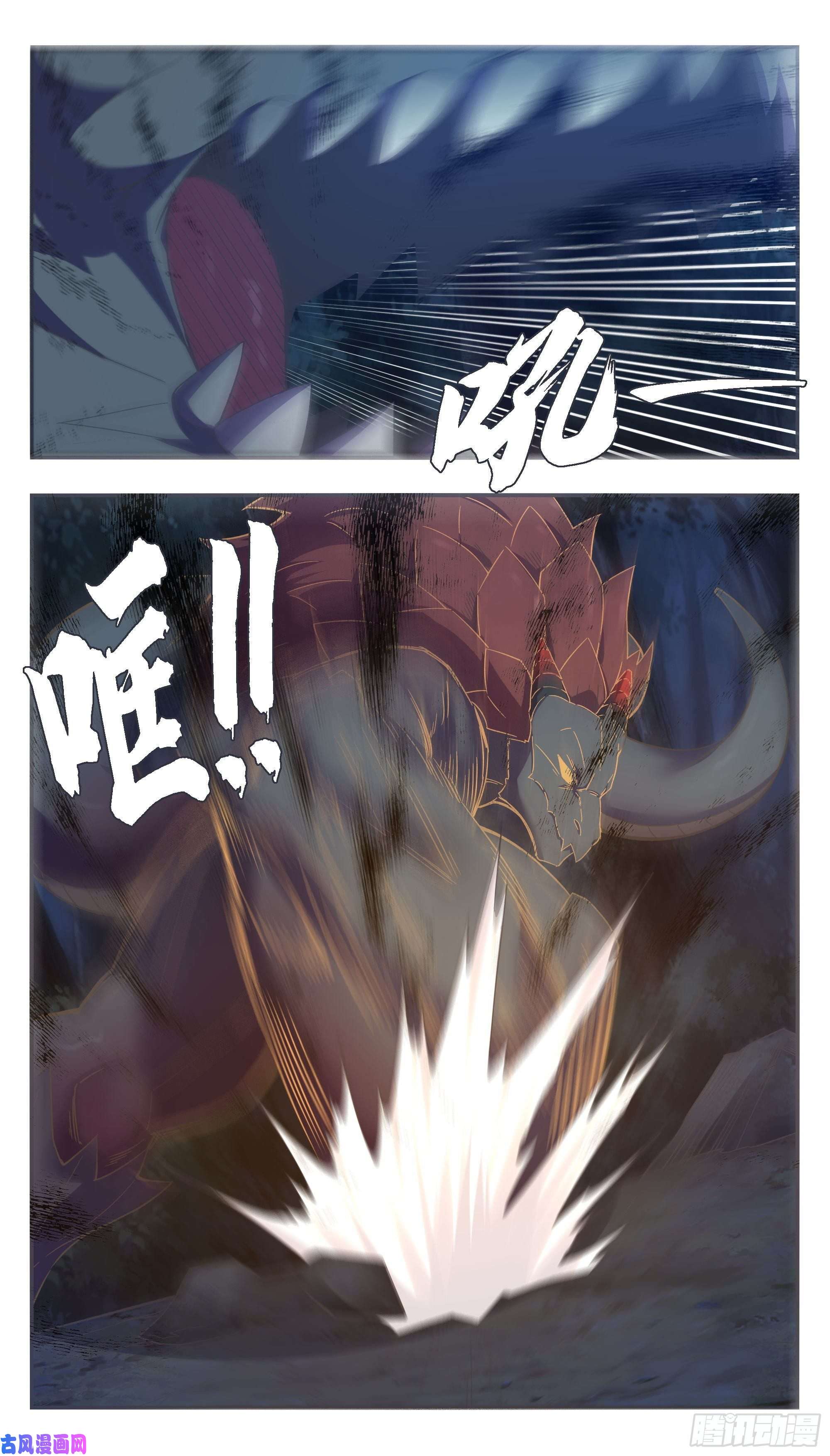 最强神王第199话 臣服我吧