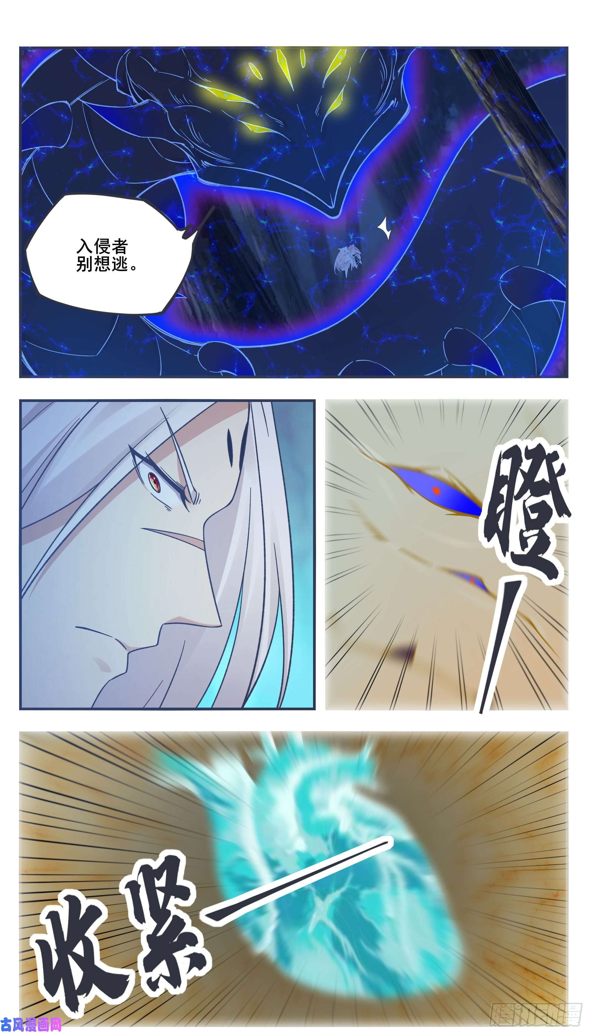 最强神王第200话 入侵者休想逃