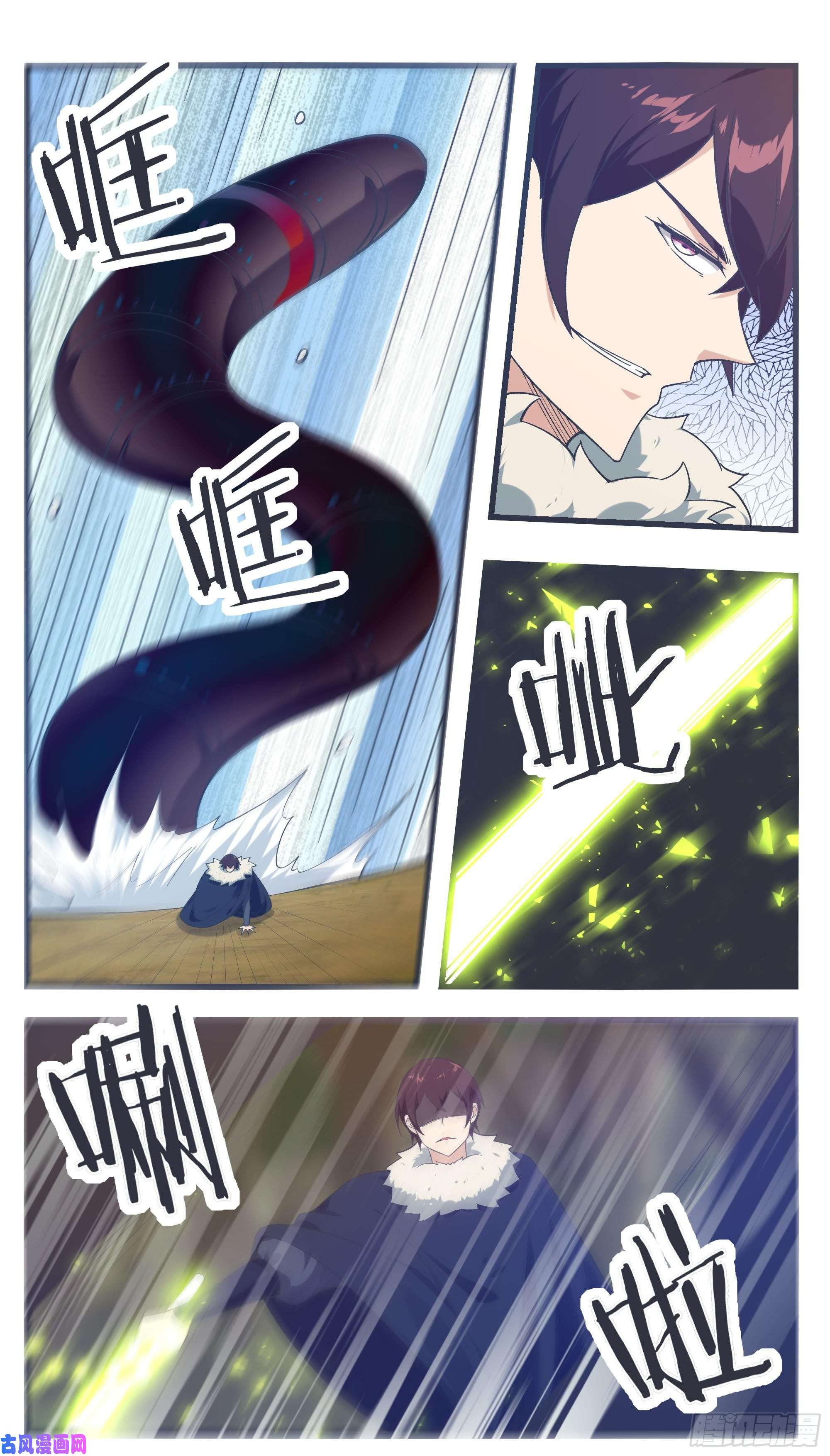 最强神王第217话 蓬莱庄的村民