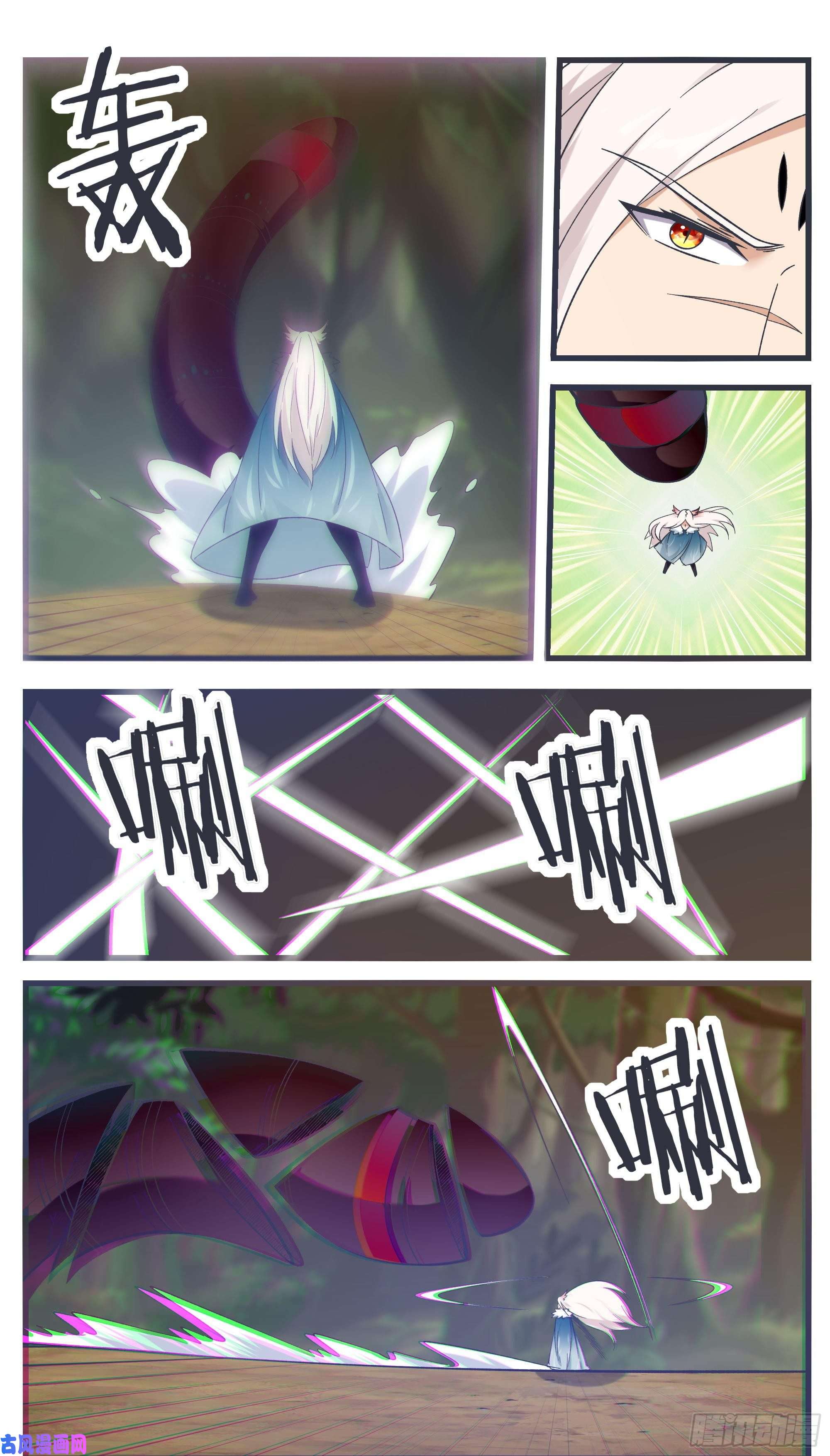 最强神王第217话 蓬莱庄的村民
