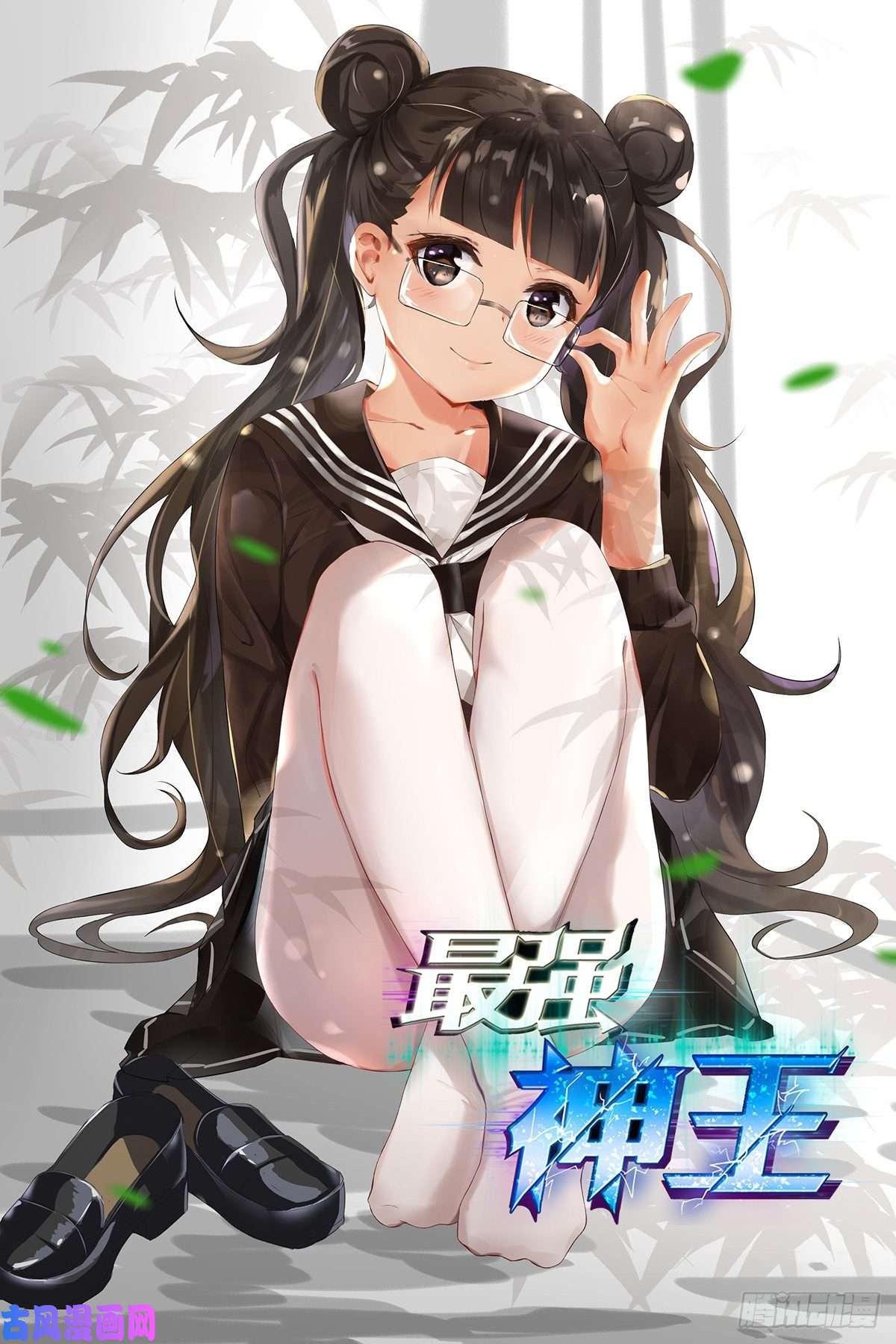 最强神王第222话 被他装到了