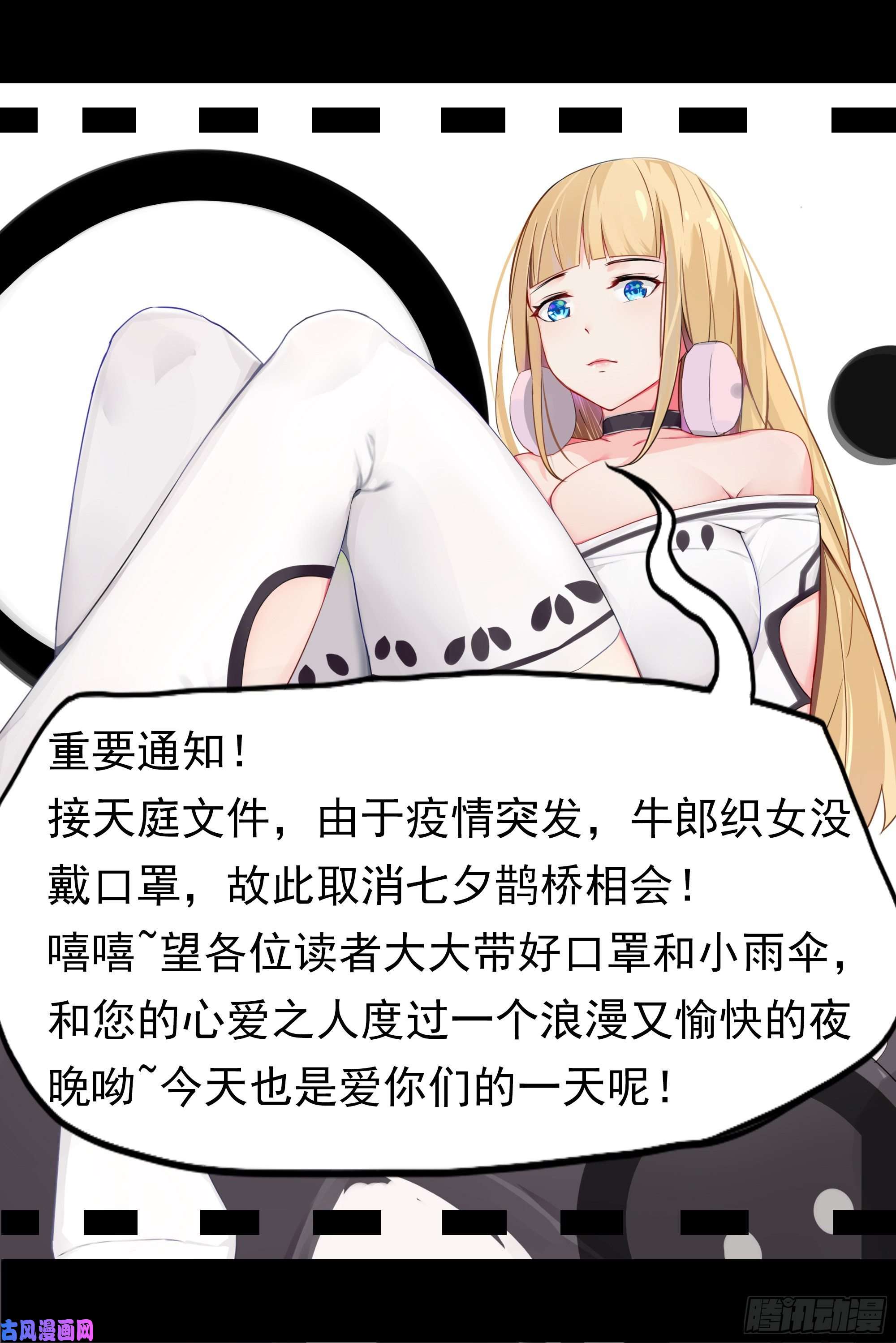 最强神王第225话 需要人工呼吸