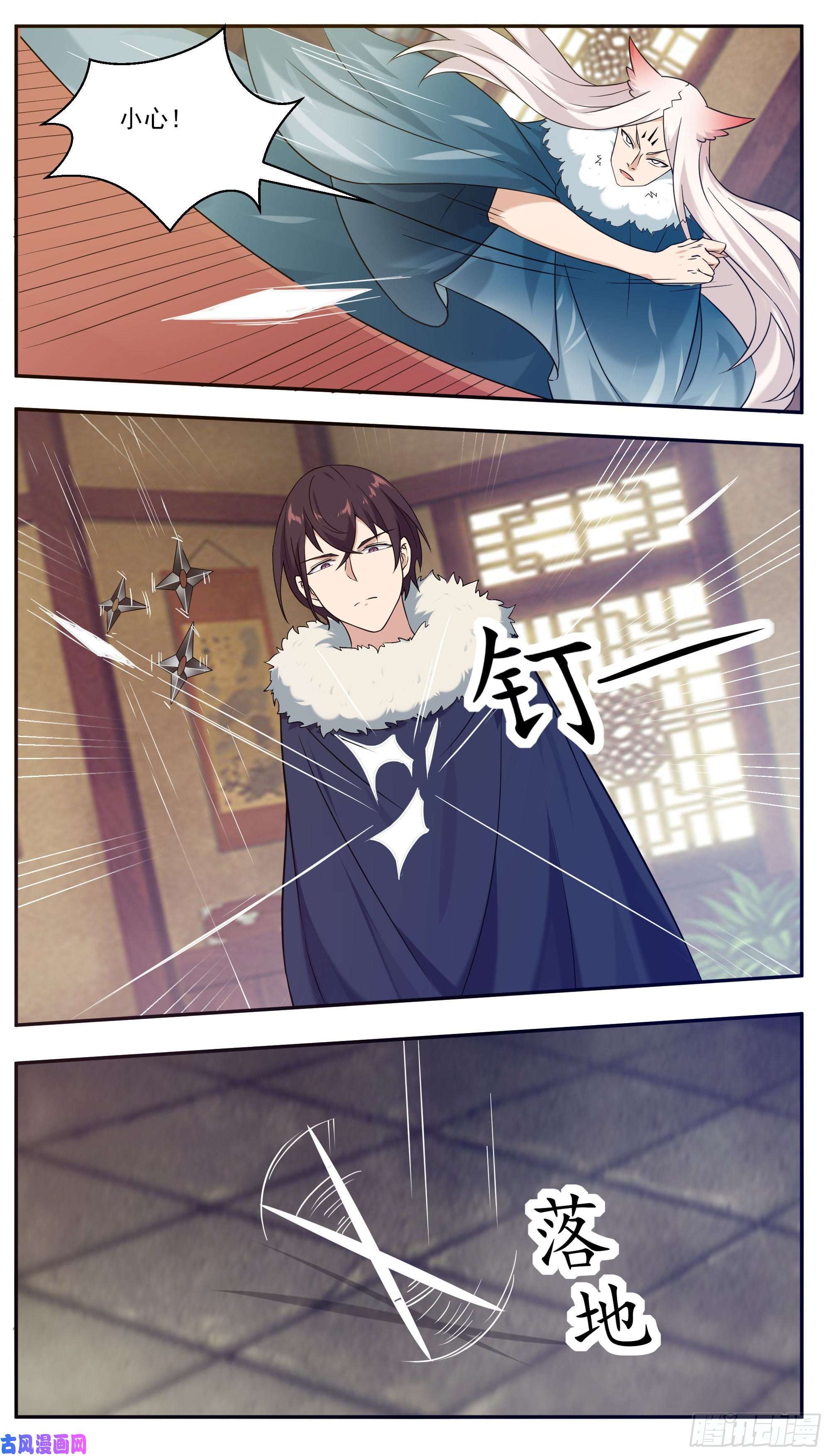 最强神王第225话 需要人工呼吸