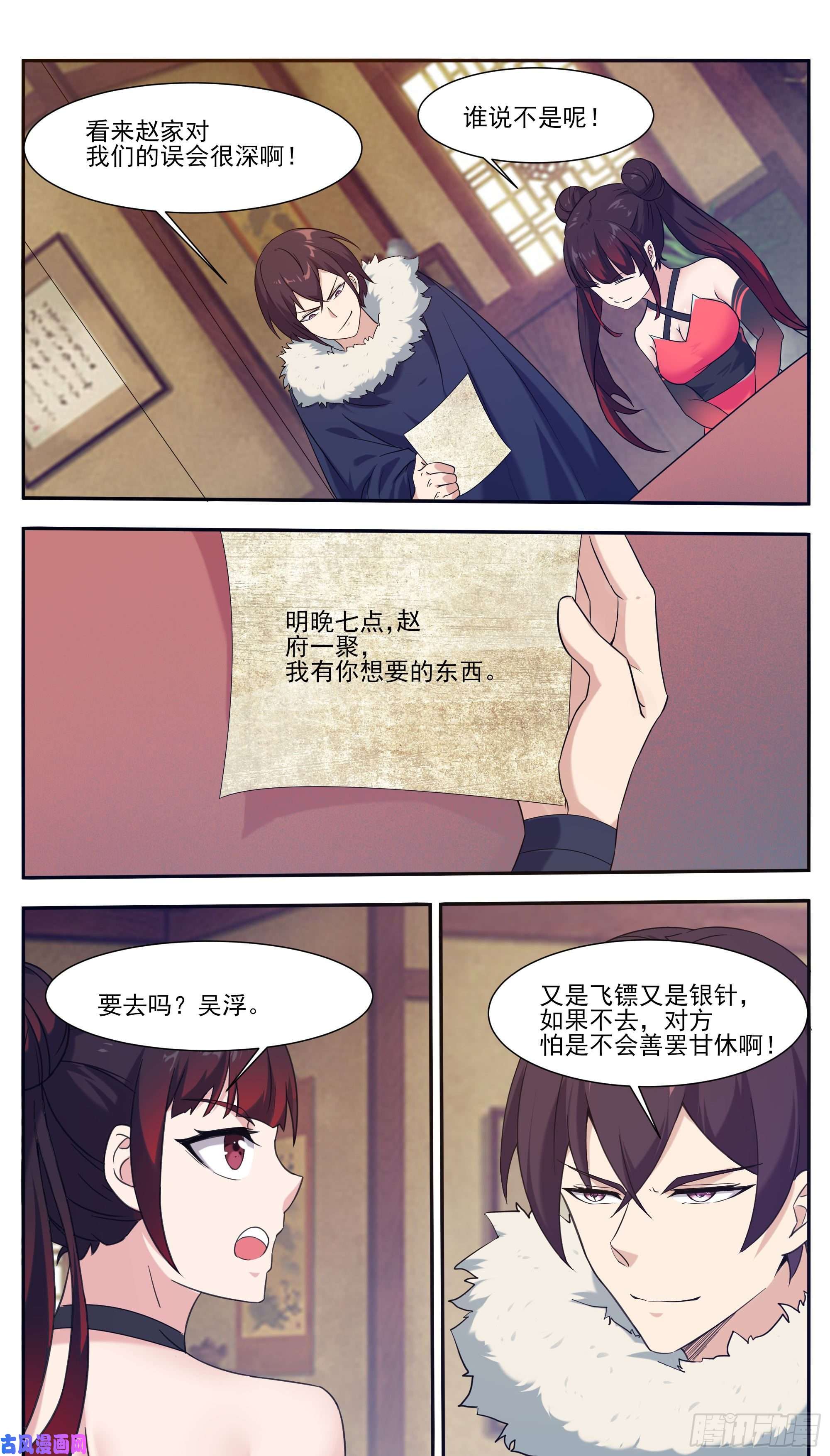 最强神王第225话 需要人工呼吸