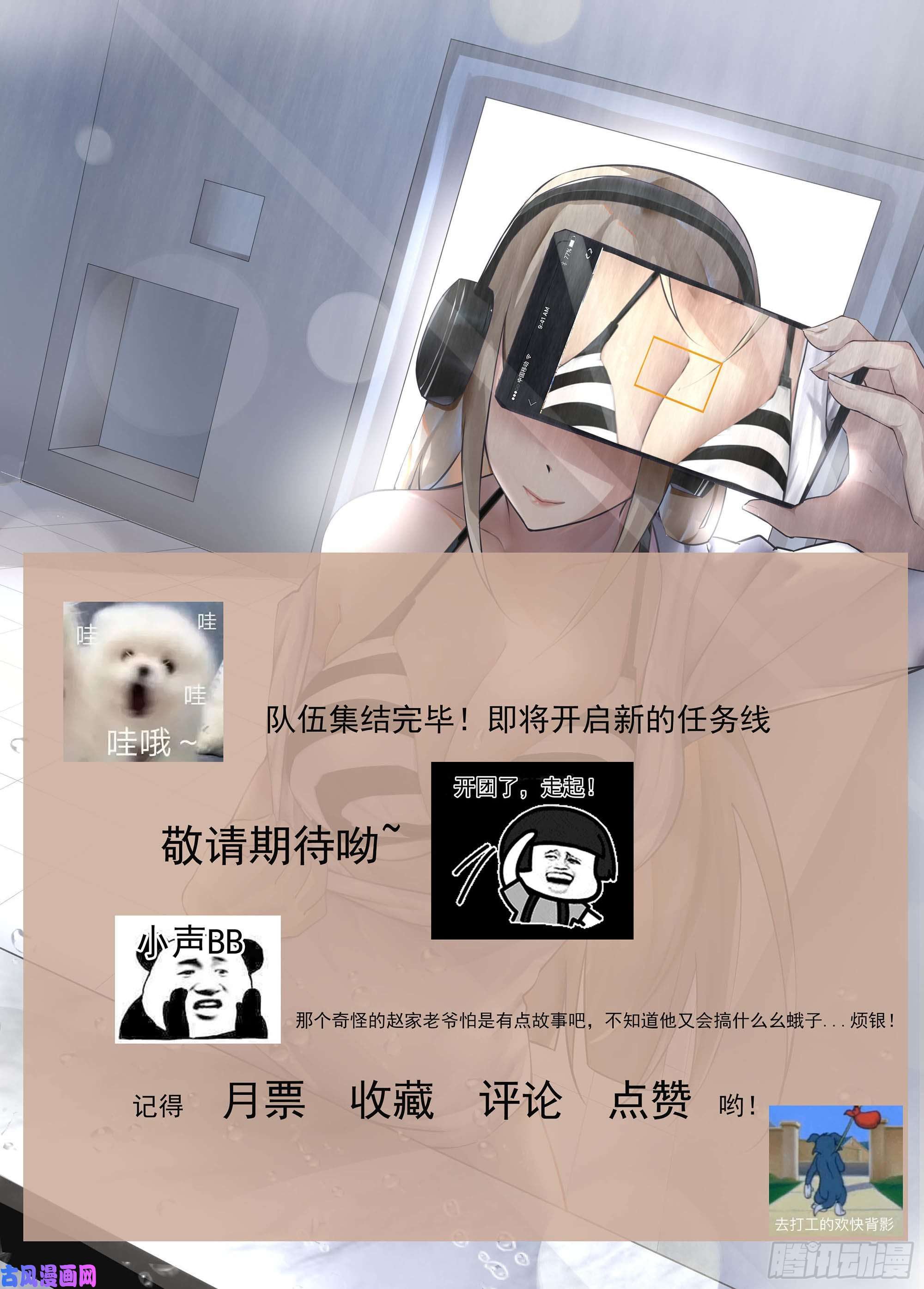 最强神王第227话 请赐教吧