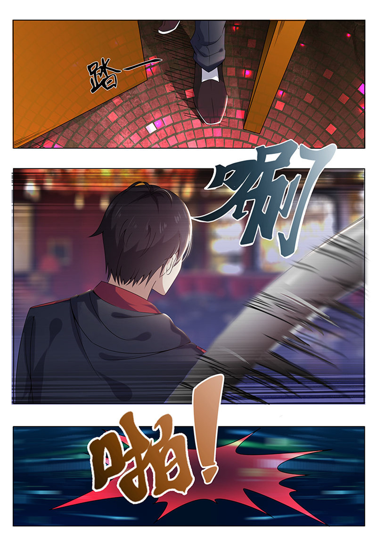 最强神王6 第006话 鸿门宴（下）