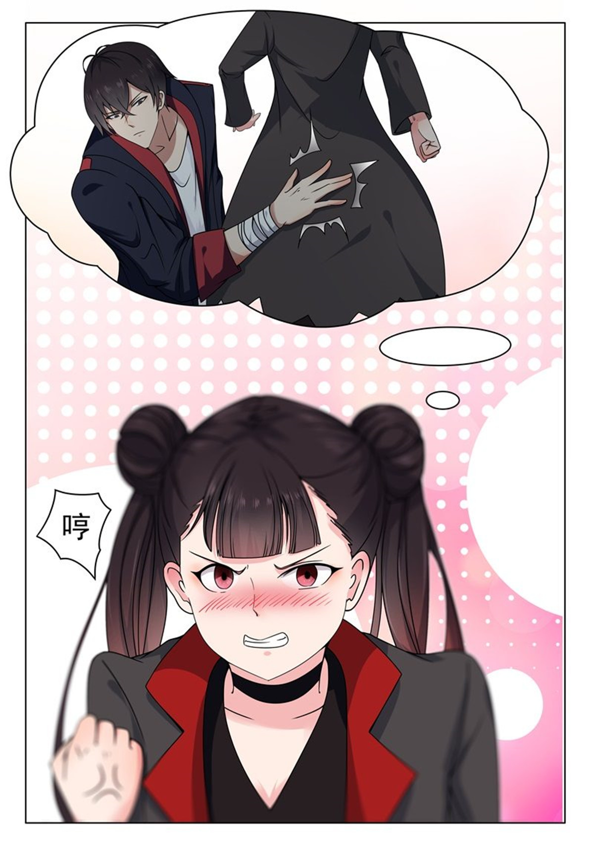 最强神王8 第008话 贺天昊道歉