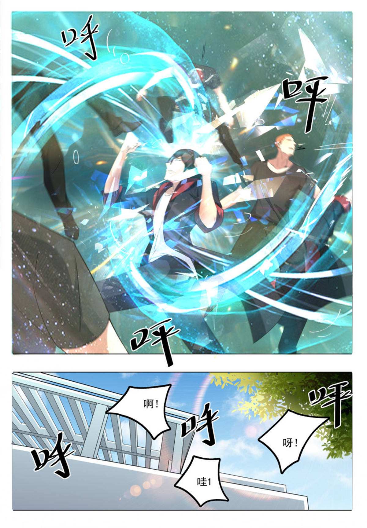 最强神王20 第020话 我奶奶今天结婚……