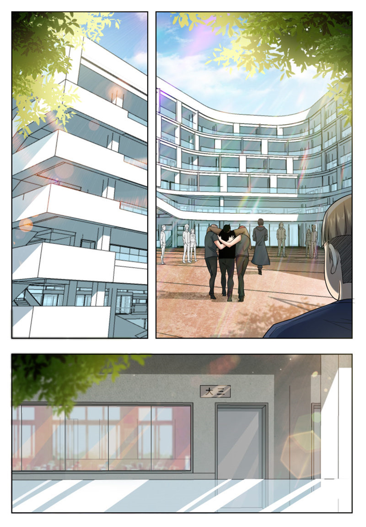 最强神王20 第020话 我奶奶今天结婚……