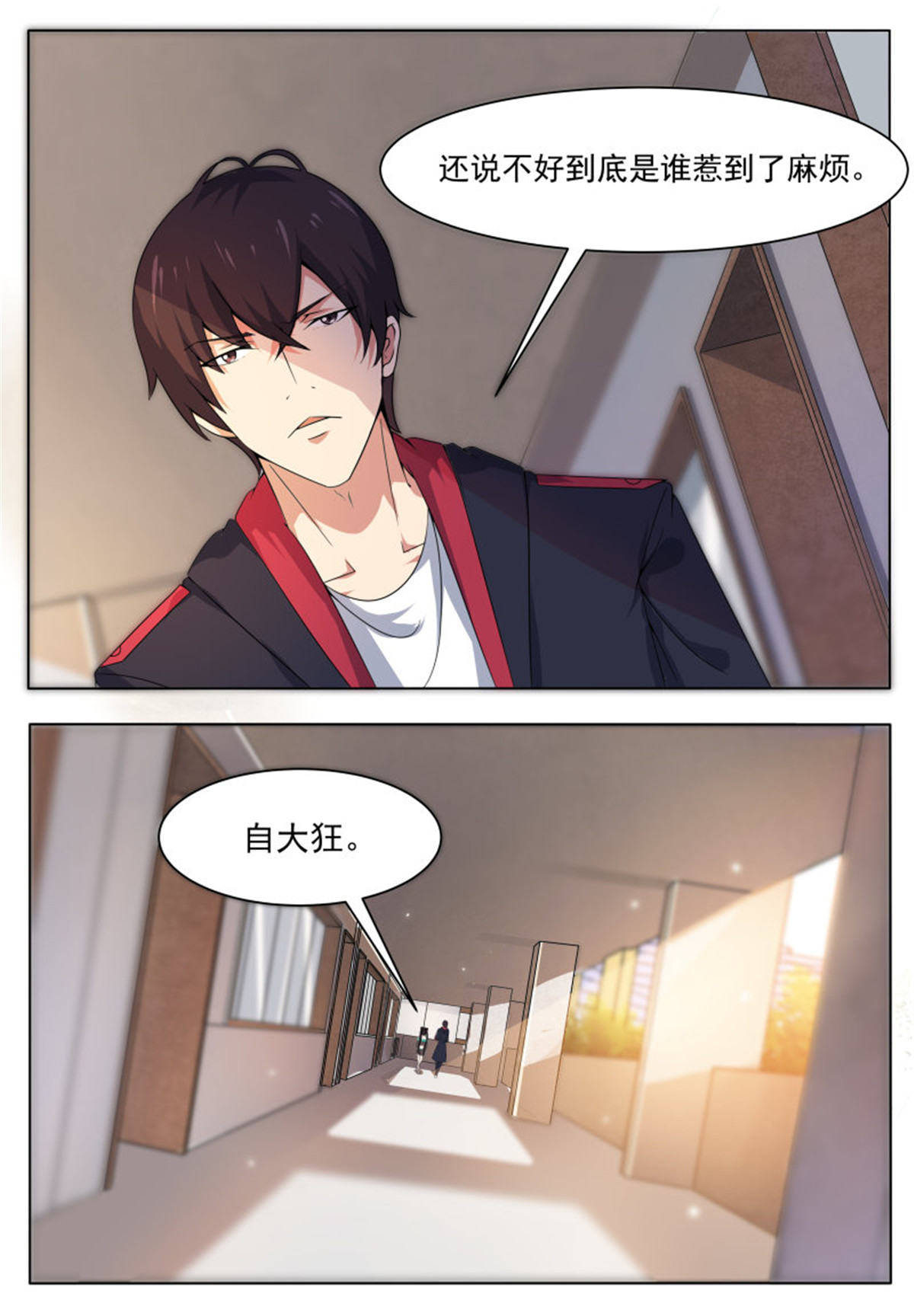 最强神王21 第21话 废话多死的快