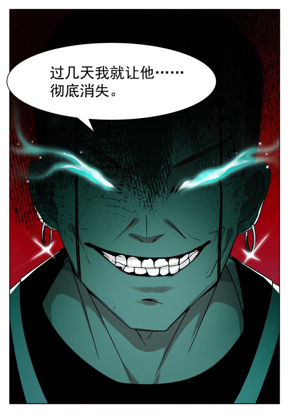 最强神王22 第22话 彻底消失！