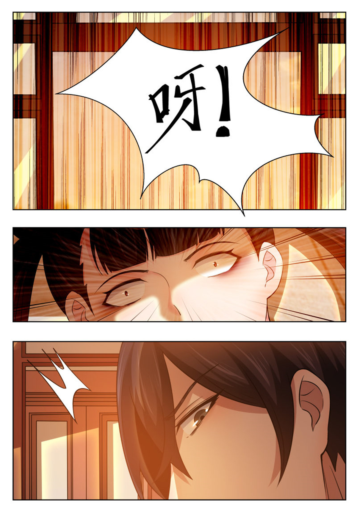 最强神王27 第27话 不可描述的画面