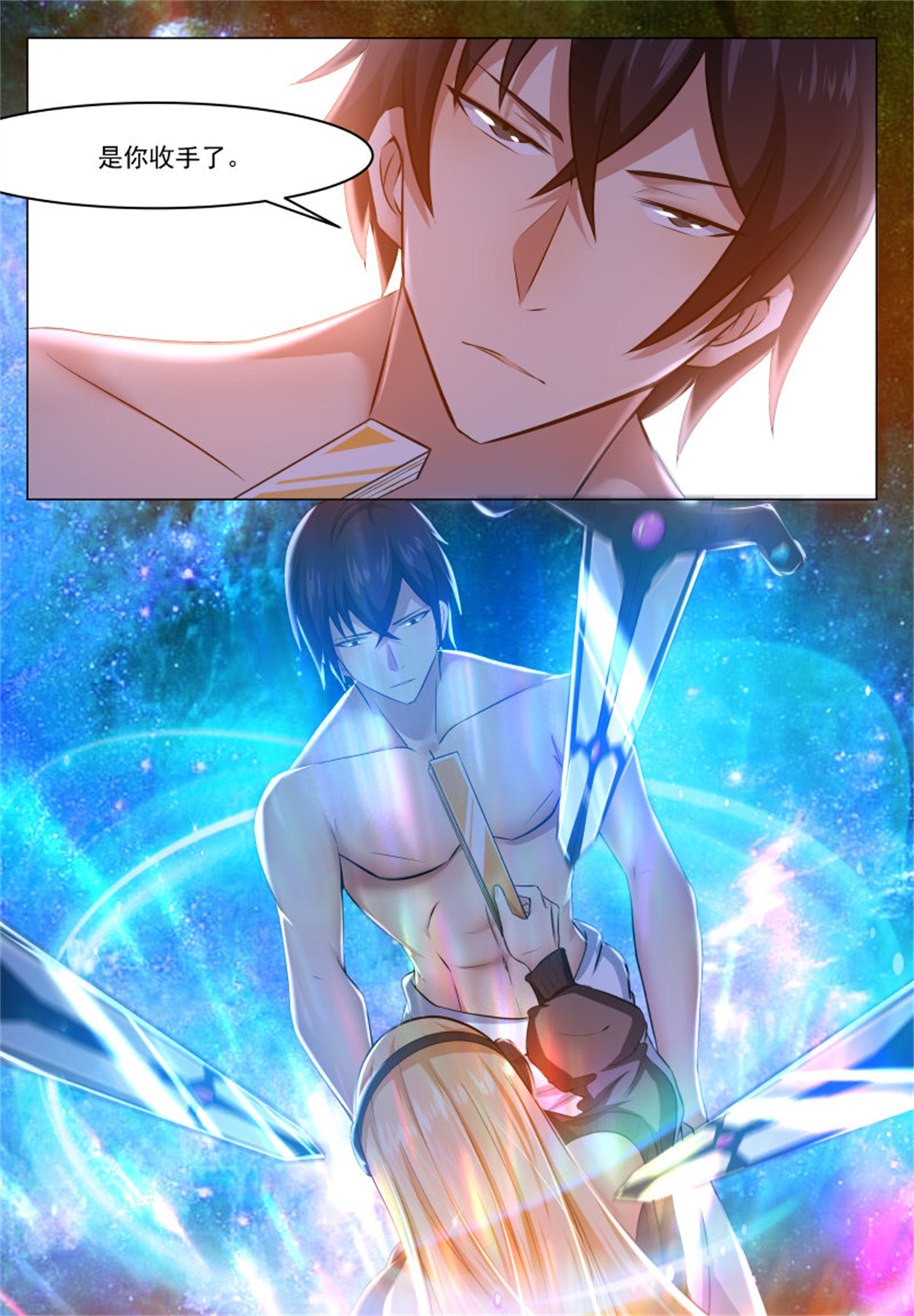 最强神王32 第32话 突破炼气